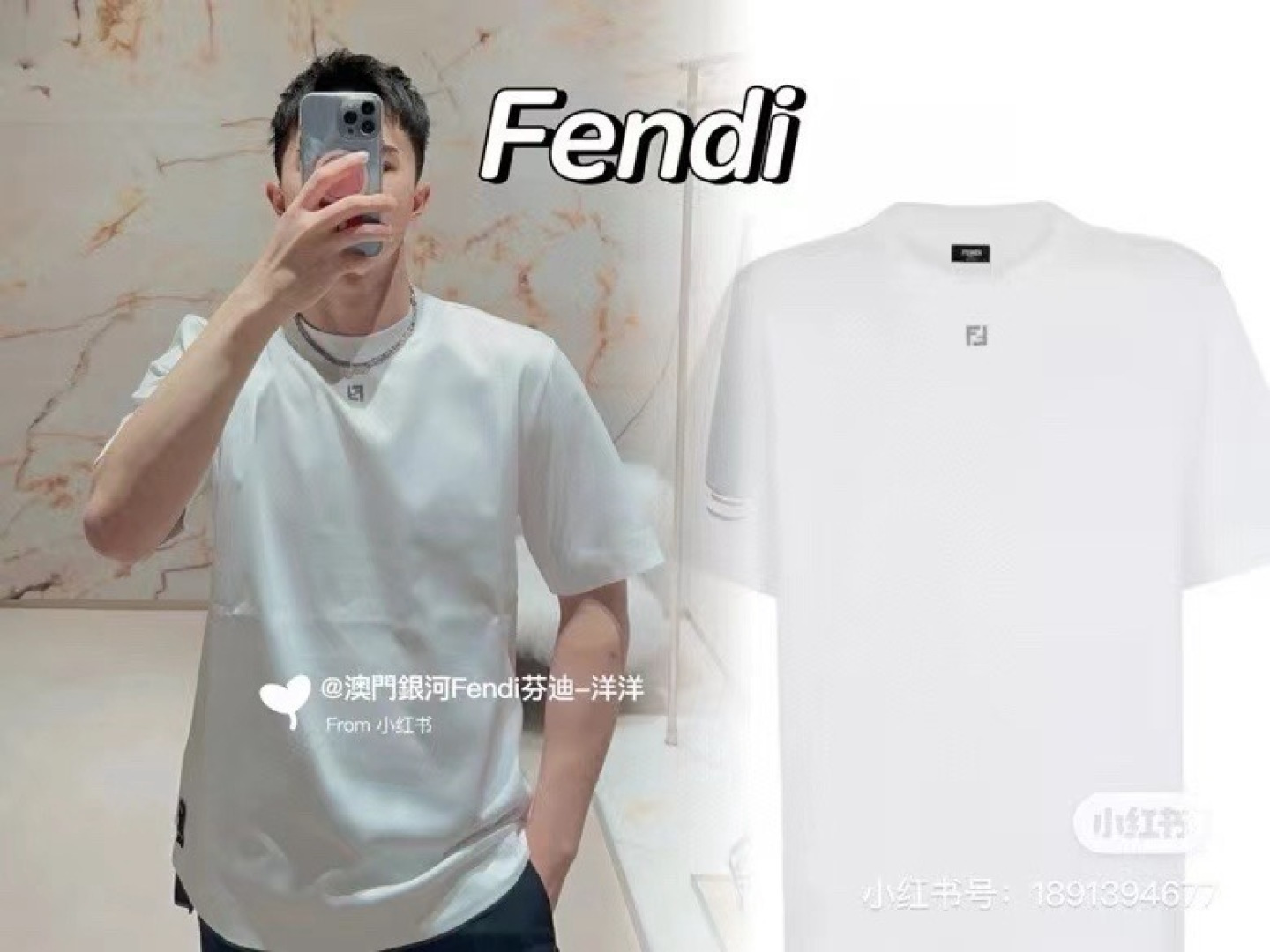 Fendi.芬迪 春夏新品正面领口饰有金属FF徽标圆领短袖T恤，正面颈下饰有金属FF图标，彰显品牌的独有