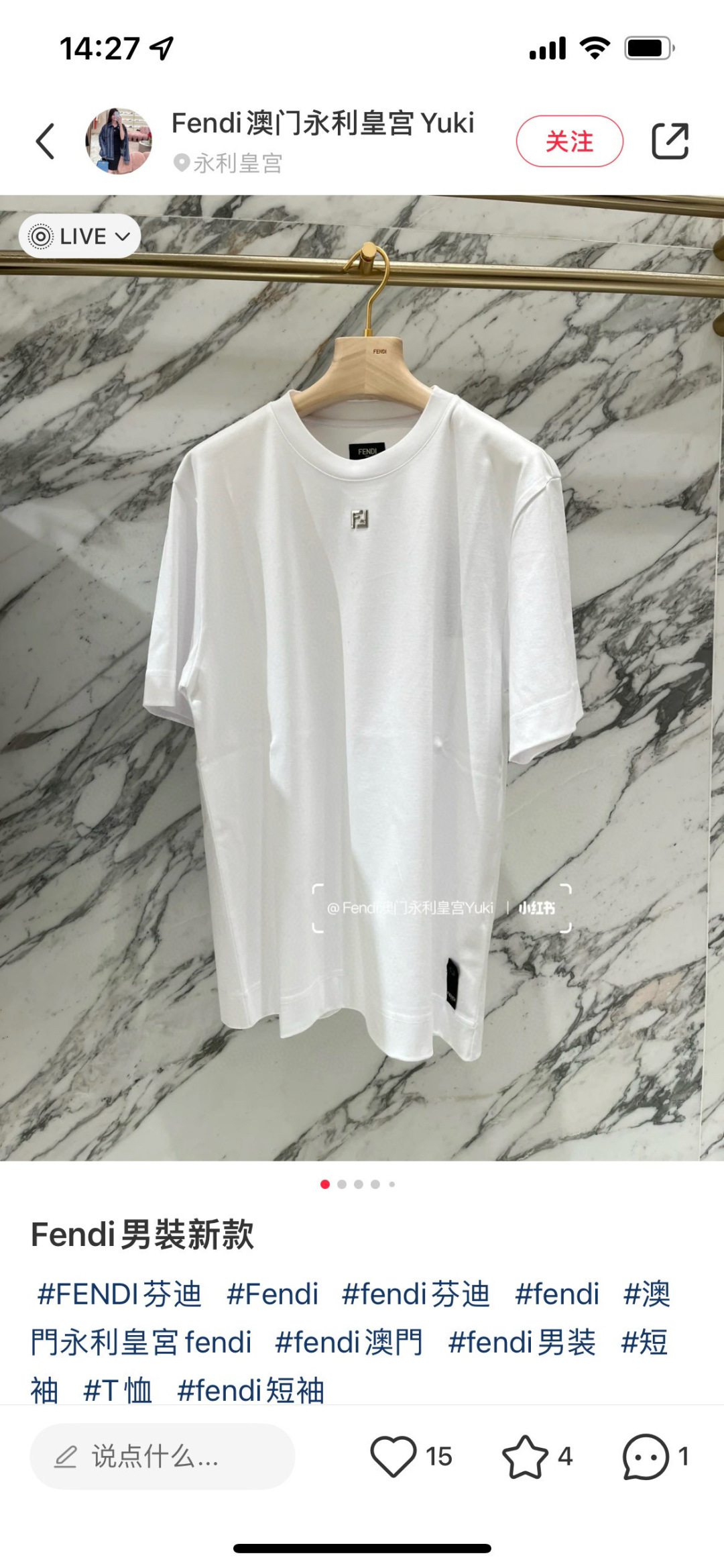 Fendi.芬迪 春夏新品正面领口饰有金属FF徽标圆领短袖T恤，正面颈下饰有金属FF图标，彰显品牌的独有