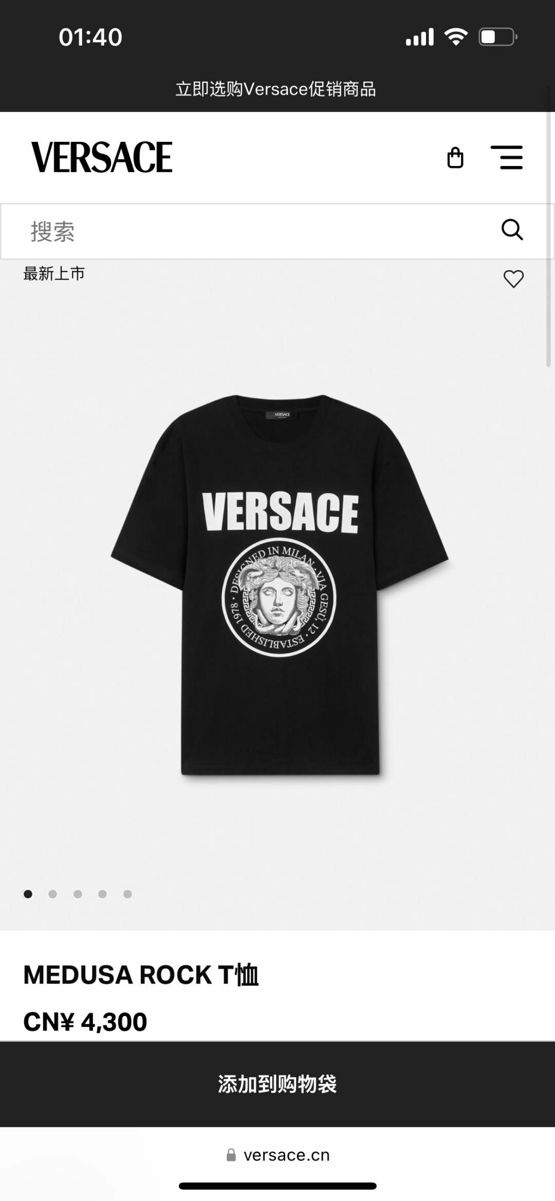 Versace 25夏季新品男士饰有Medusa Rock标识数码印花短袖T恤，正面饰有Medusa R