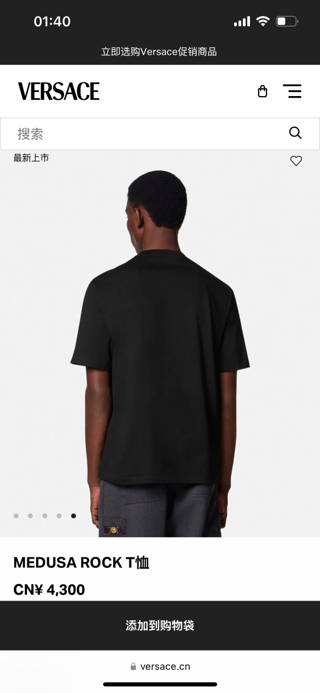 Versace 25夏季新品男士饰有Medusa Rock标识数码印花短袖T恤，正面饰有Medusa R