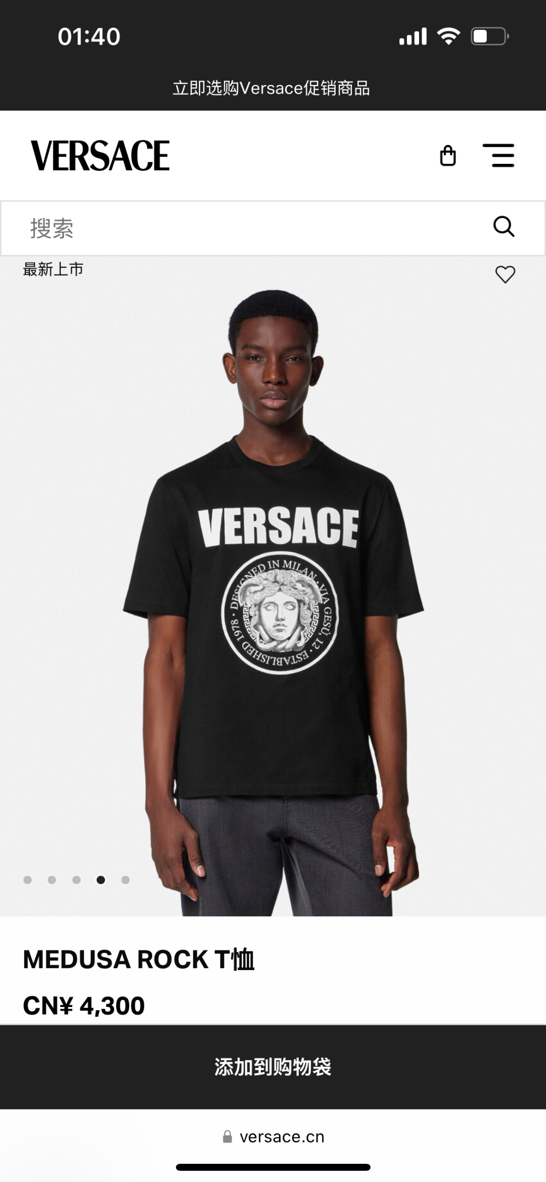 Versace 25夏季新品男士饰有Medusa Rock标识数码印花短袖T恤，正面饰有Medusa R