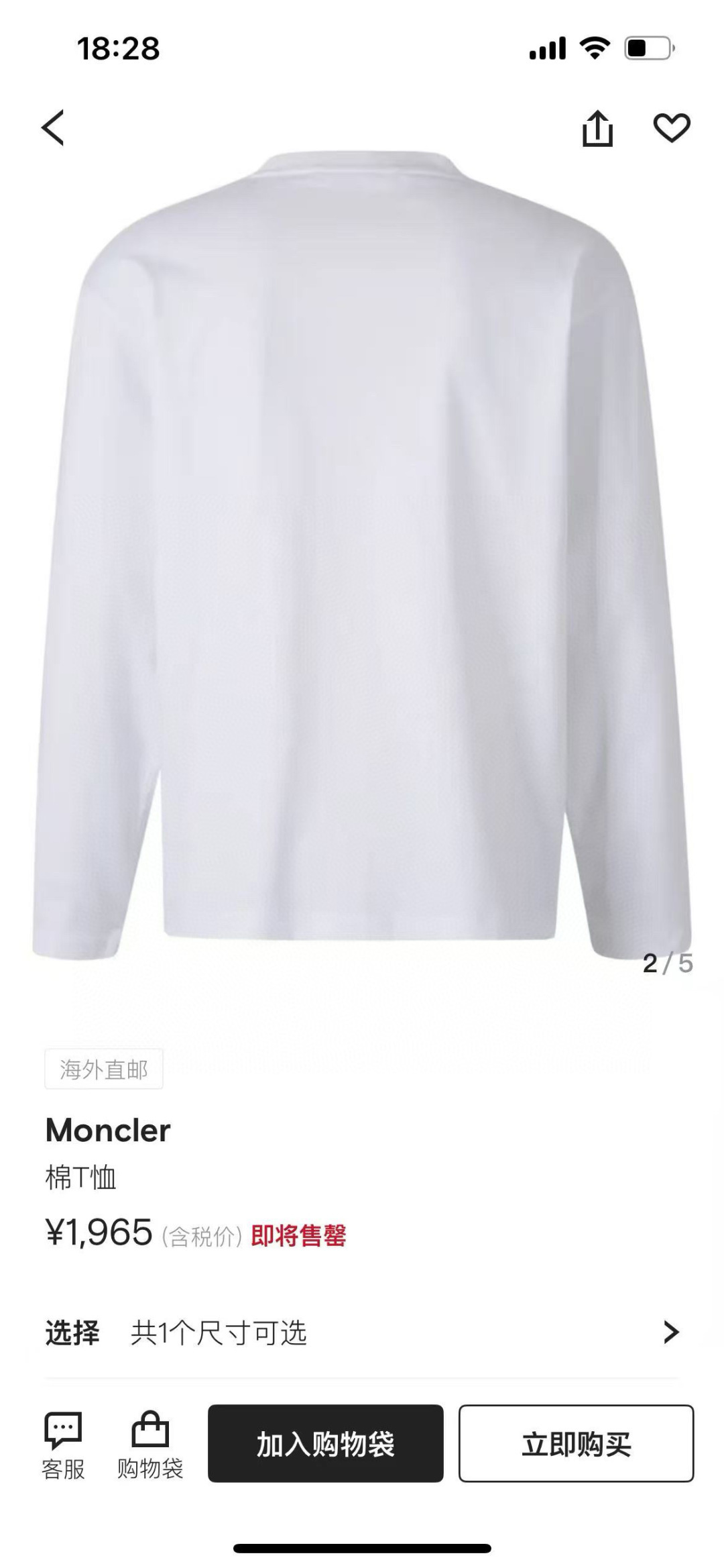Moncler.蒙口 25秋冬新品涂鸦字母印花标识长袖T恤衫，正面饰绘制品牌标识涂鸦工艺logom设计，