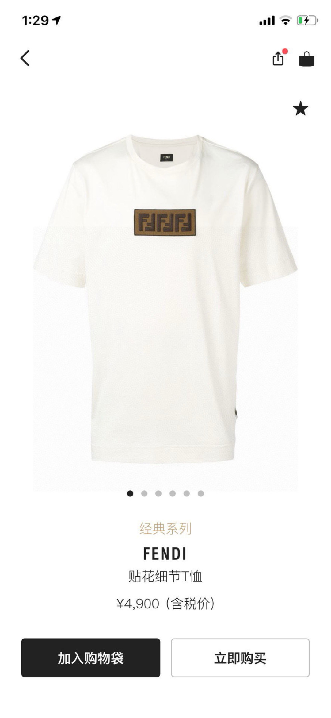 Fendi 春夏男装正面饰经典FF刺绣logo短袖T恤，定制丝线、进口机专机刺绣、衣身两侧有开叉设计，打