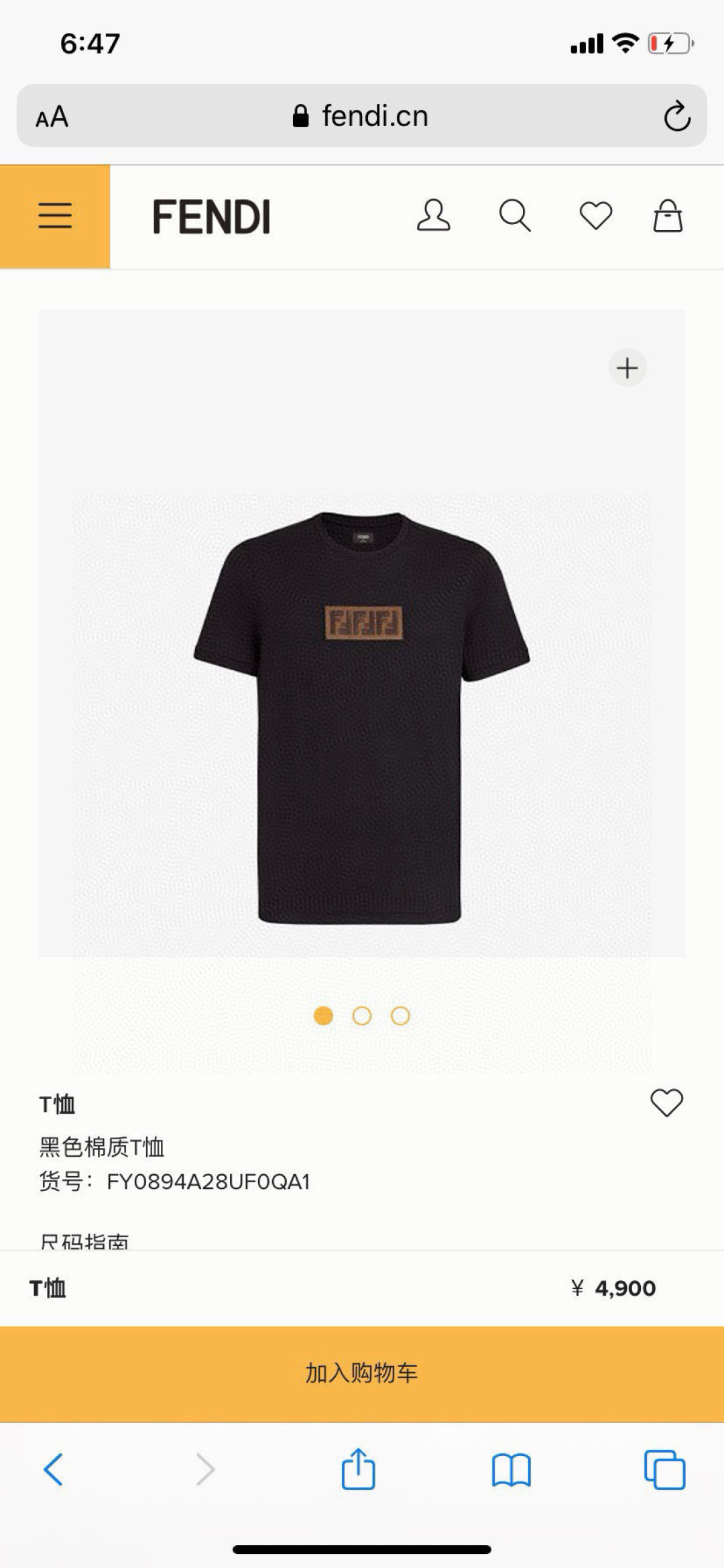 Fendi 春夏男装正面饰经典FF刺绣logo短袖T恤，定制丝线、进口机专机刺绣、衣身两侧有开叉设计，打