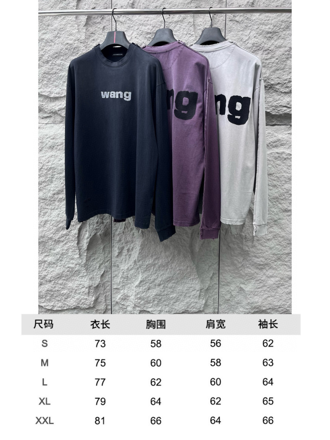 大王🔥🔥秋季新款长袖，采用优质棉质水洗面料，渐变工艺超级好看，超级舒适透气，面料极好亲肤舒适轻薄。字母采