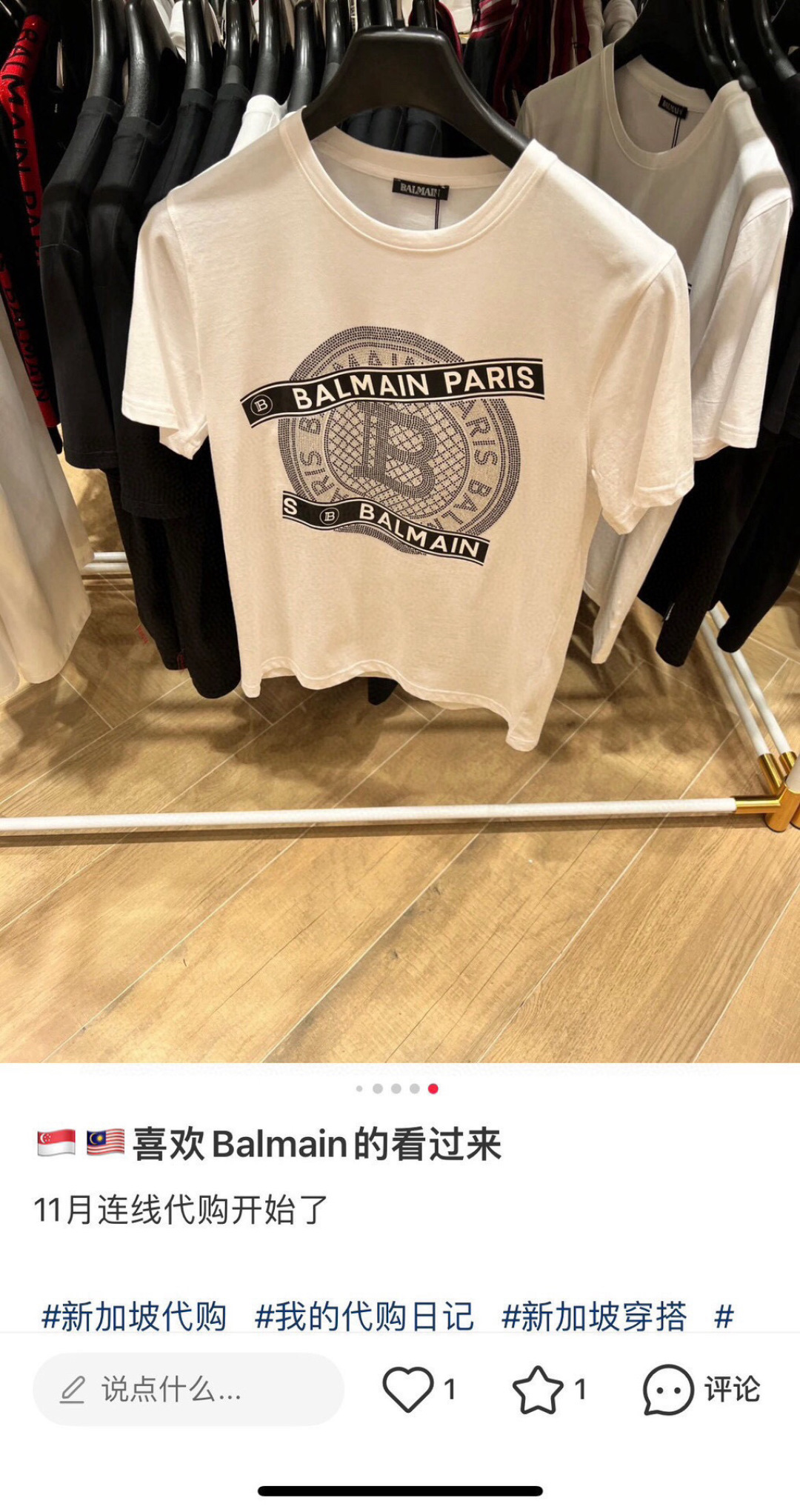 BALMAIN.巴尔曼 25春夏新品水晶缀饰+印花点缀设计短袖T恤，采用定制80支双股丝光棉面料；黑色 