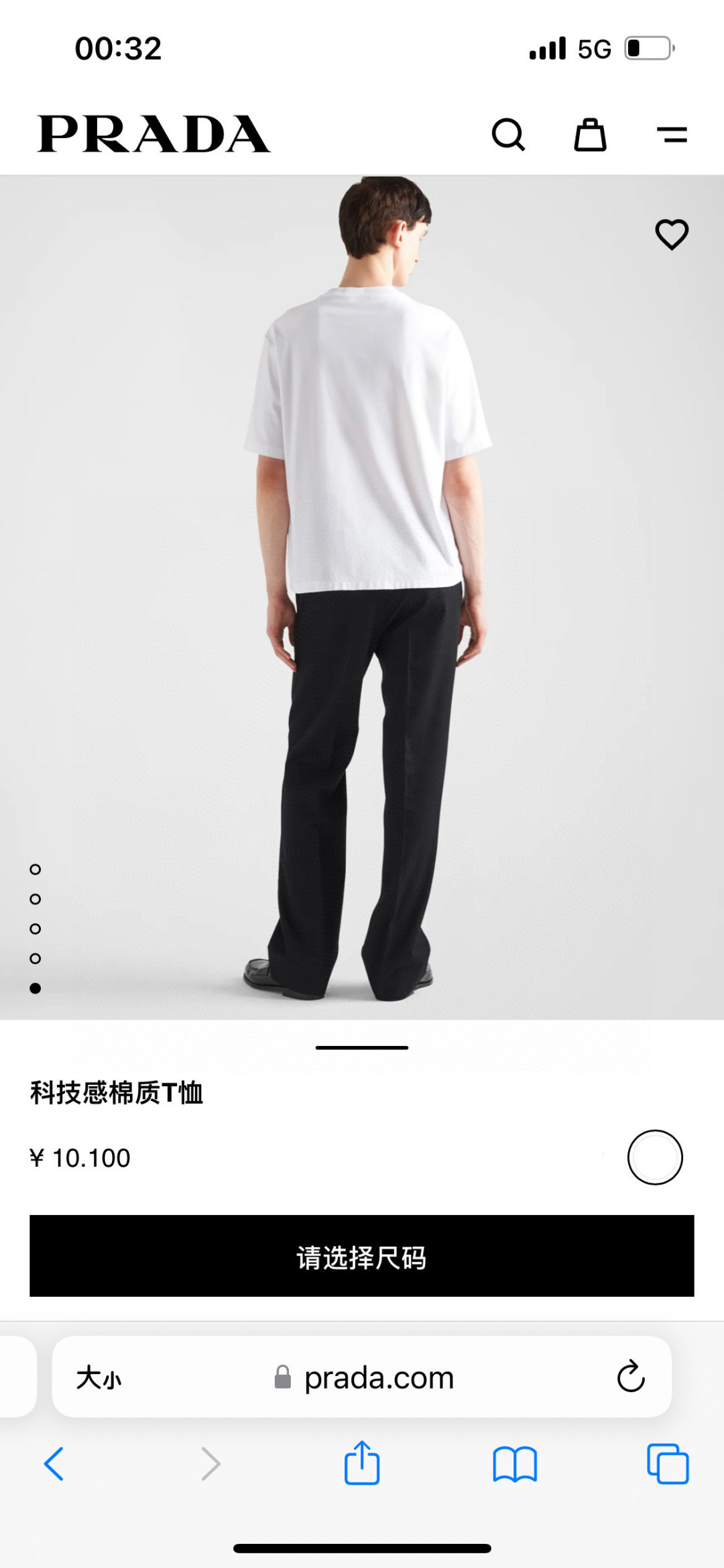 Prada.普拉达 25春夏新品品牌徽章同布色系植绒印花标识短袖T恤，定制80支双股丝光棉面料；黑色 白