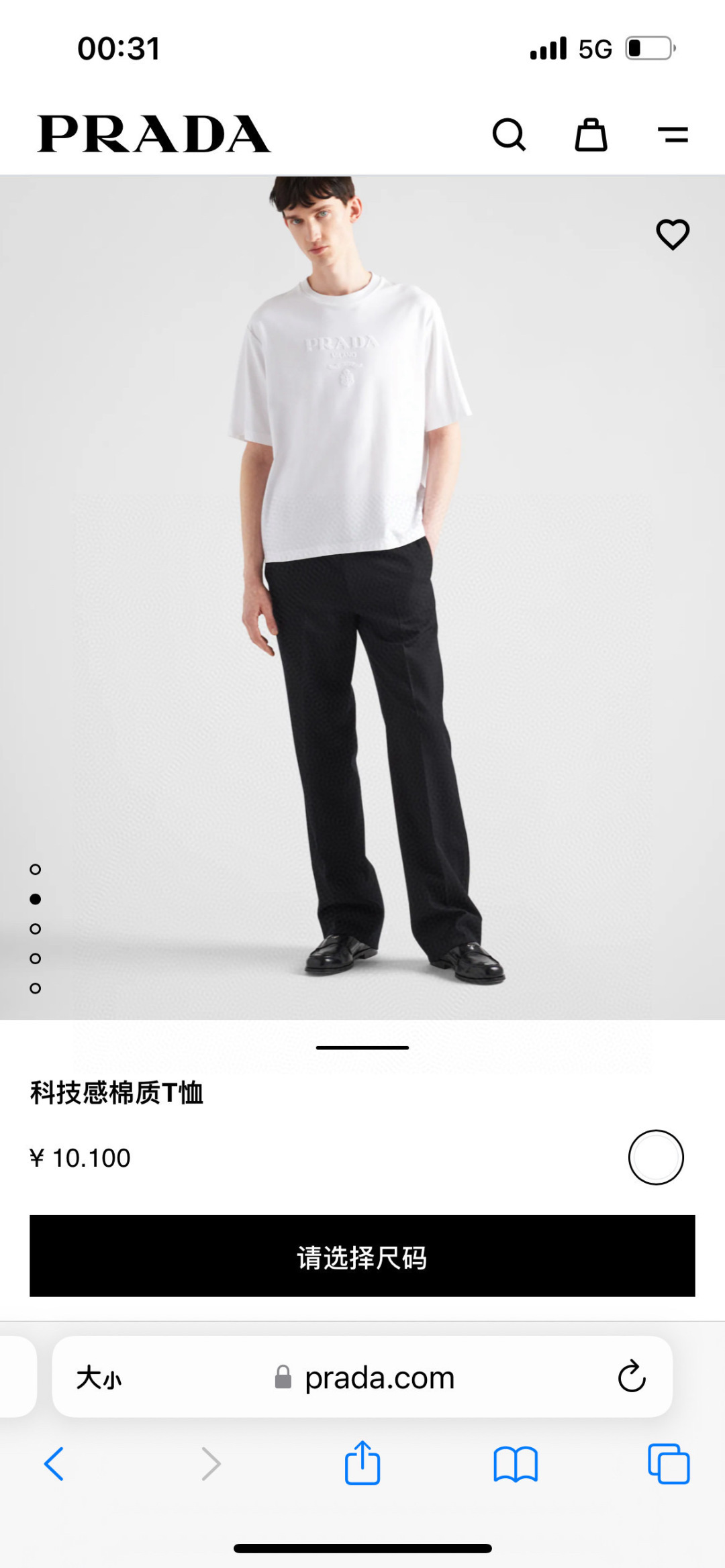 Prada.普拉达 25春夏新品品牌徽章同布色系植绒印花标识短袖T恤，定制80支双股丝光棉面料；黑色 白