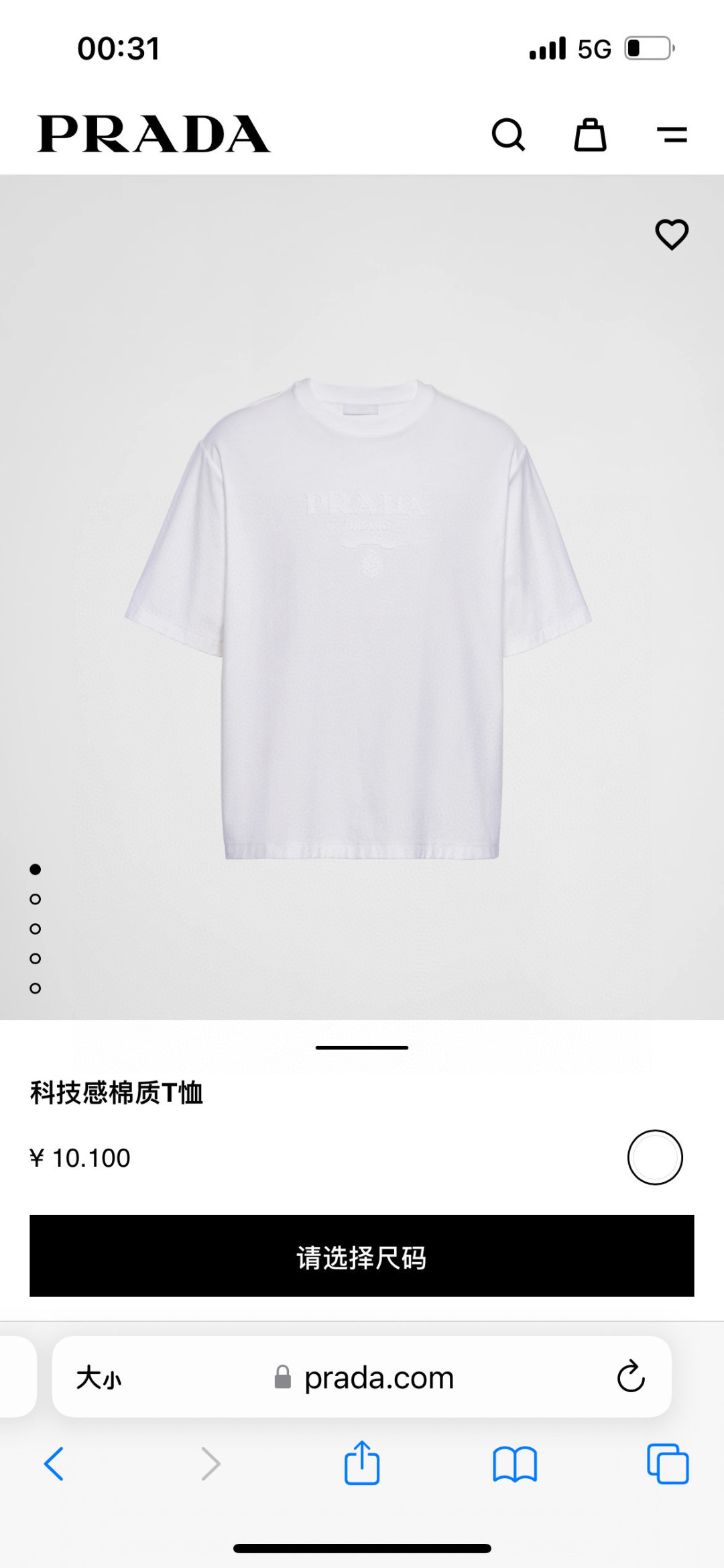 Prada.普拉达 25春夏新品品牌徽章同布色系植绒印花标识短袖T恤，定制80支双股丝光棉面料；黑色 白