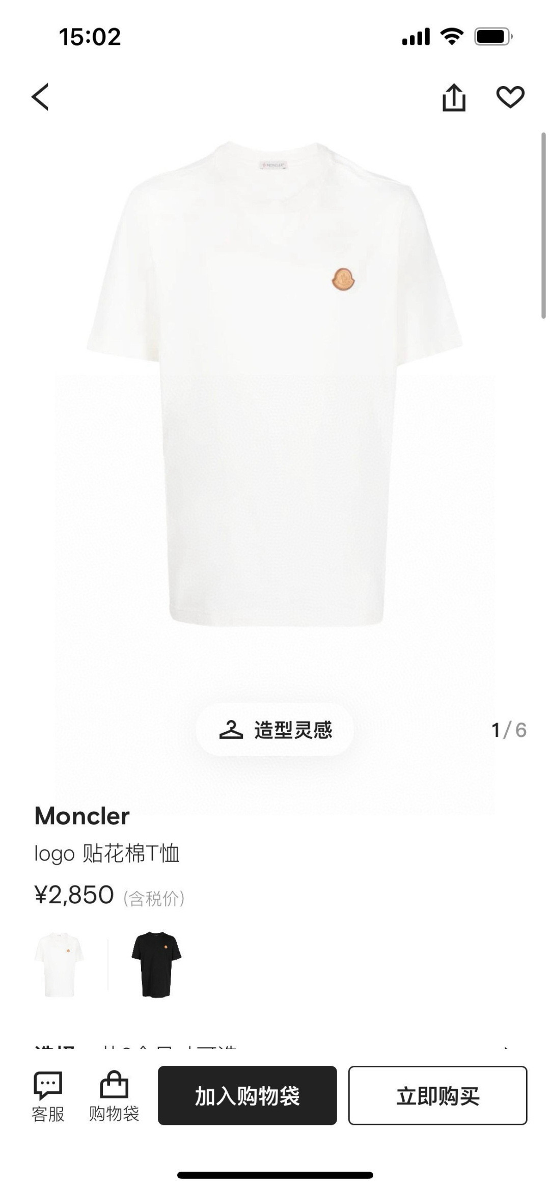 Moncler 春夏男士饰皮革徽章标志短袖T恤衫，正面皮革品牌元素徽标堪称百搭单品，彰显品牌辨识度，极简