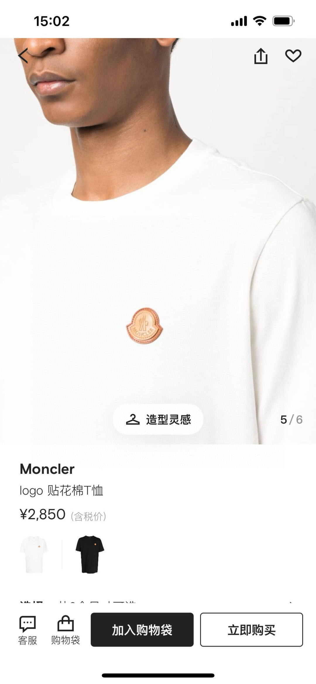 Moncler 春夏男士饰皮革徽章标志短袖T恤衫，正面皮革品牌元素徽标堪称百搭单品，彰显品牌辨识度，极简