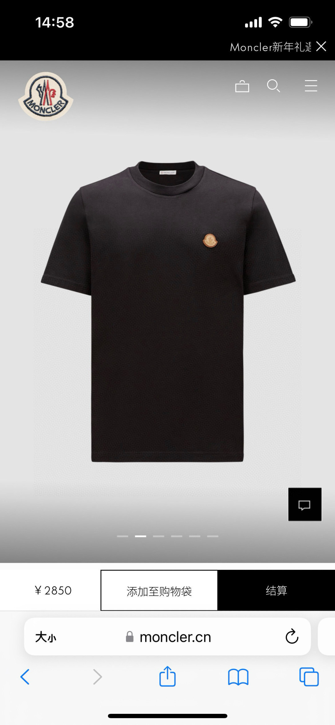 Moncler 春夏男士饰皮革徽章标志短袖T恤衫，正面皮革品牌元素徽标堪称百搭单品，彰显品牌辨识度，极简