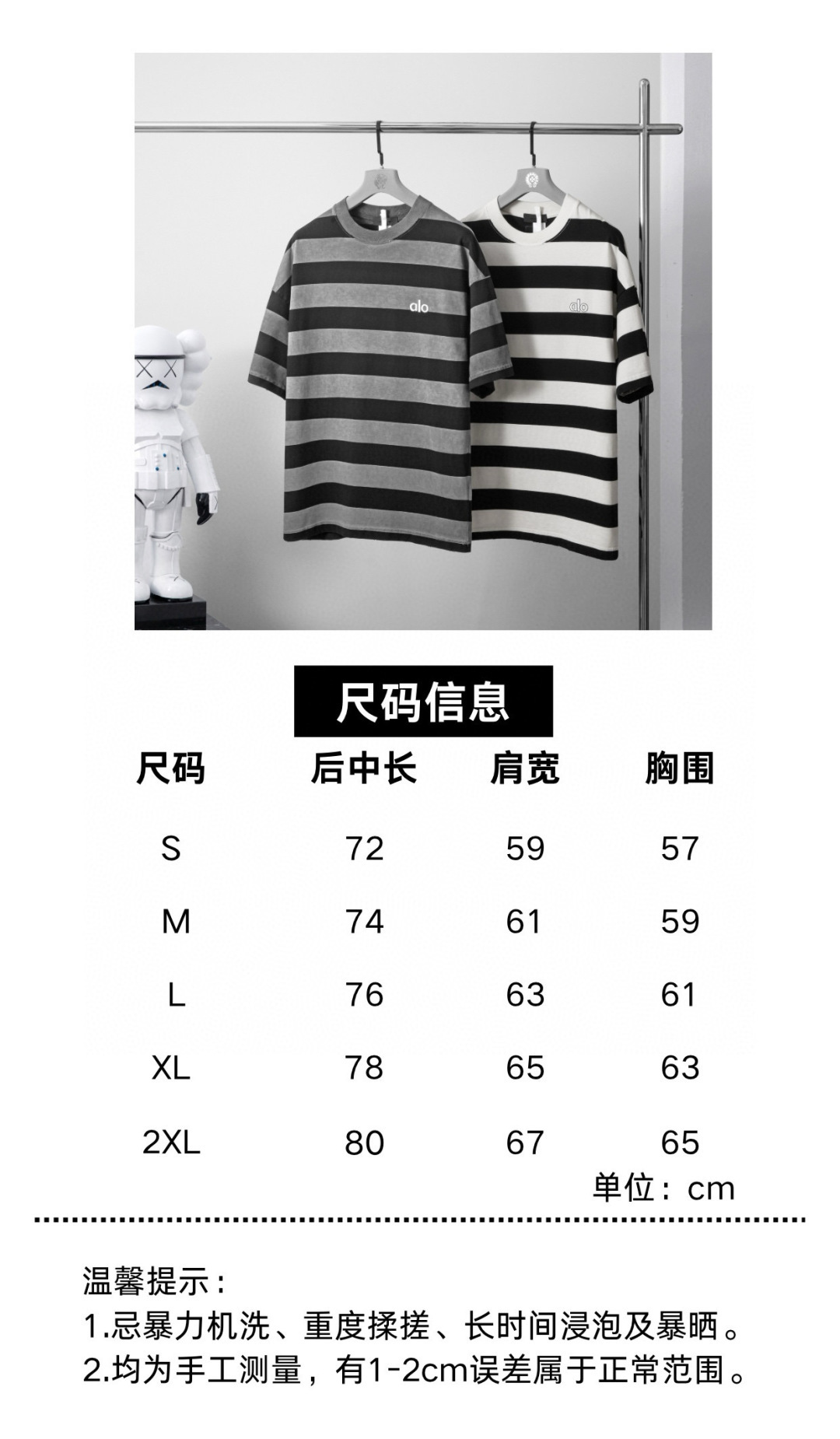 品牌：alo季度：2025秋冬颜色：黑灰色 黑白色尺码：S-XXL版型：宽松版 短袖T重量: 390克成