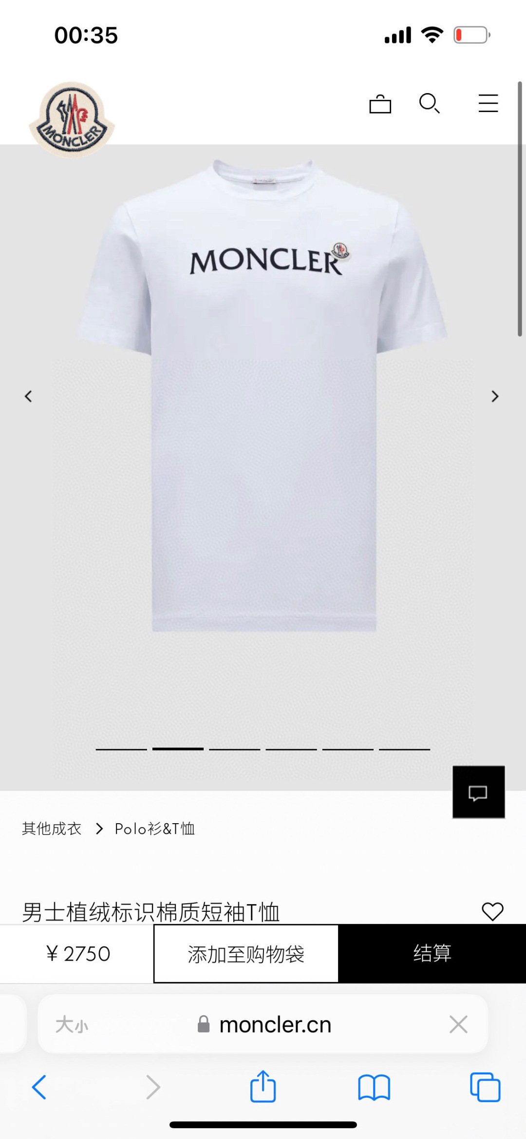 Moncler 春夏男装正面饰品牌字母植绒logo短袖T恤，胸前字母由植绒印花设计加以经典毡艺刺绣章仔徽