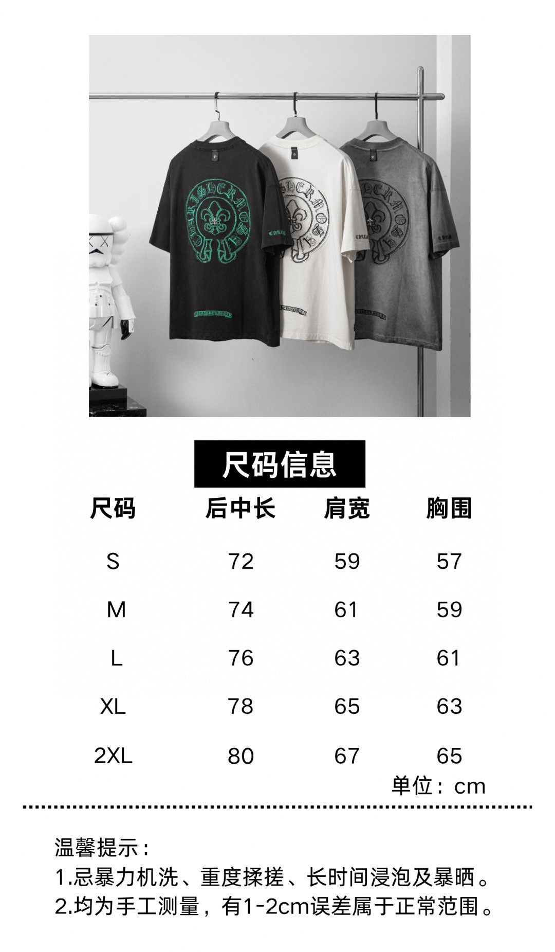 品牌：CH克家季度：2025秋冬颜色：黑色 冷卡其 灰色尺码：S-XXL版型：宽松版 短袖T重量：390