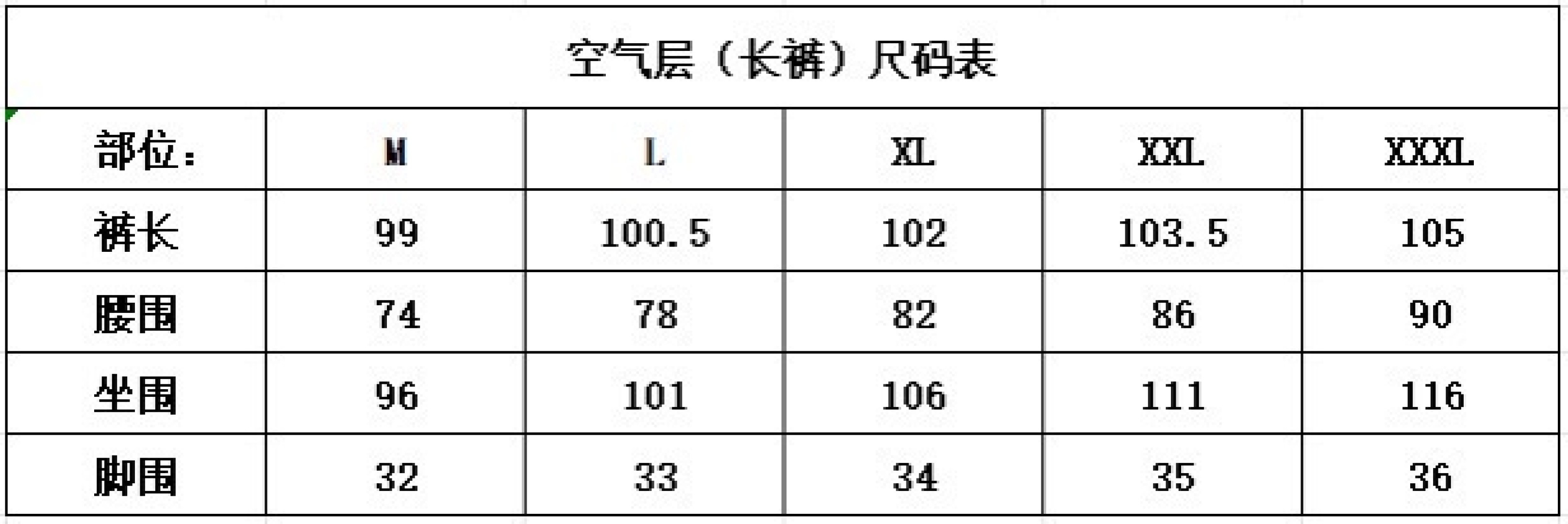 Prada.普拉达 25秋冬新品饰涂珐琅金属三角形徽标针织休闲长裤，正面两侧裤腿中位线条设计，背面袋口装