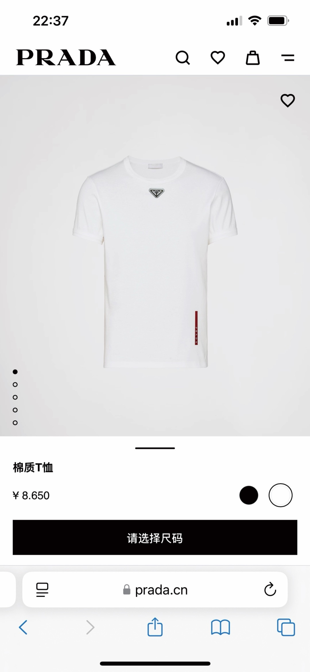 Prada.普拉达 春夏经典标志性的涂珐琅倒三角五金皮章短袖T恤，正面领口处下饰以品牌标志性的涂珐琅三角