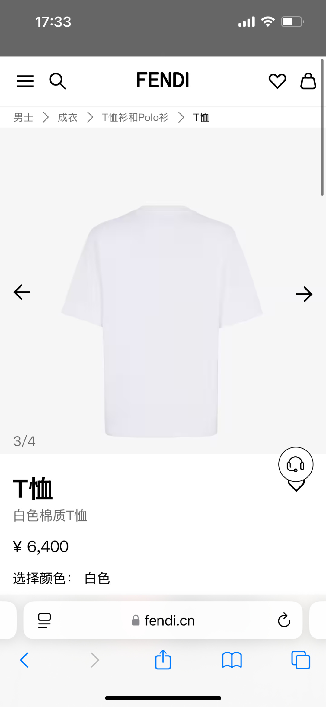 Fendi.芬迪 25秋冬新品领口饰有金属FF徽标加厚面料短袖T恤，下脚缝有FENDI贴条标识并附有颗F