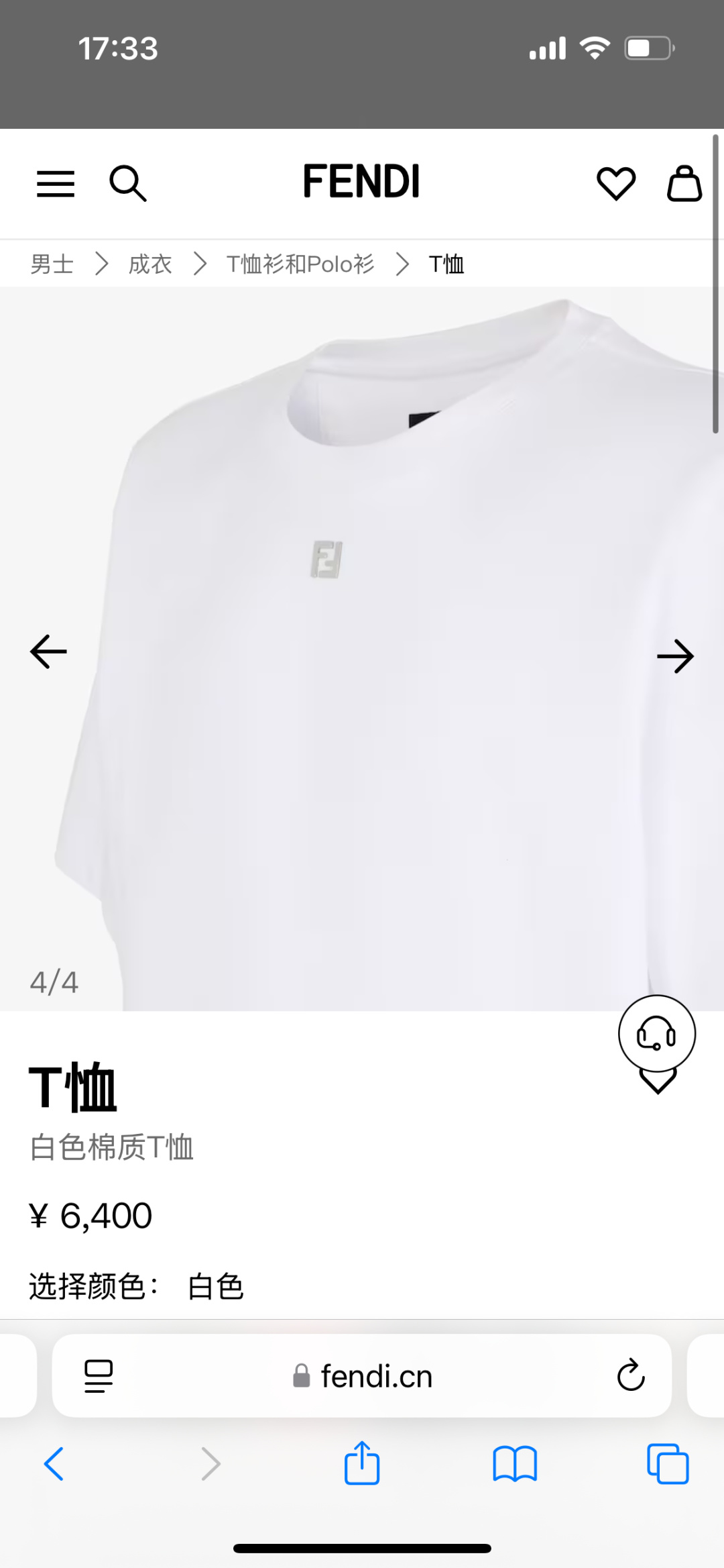 Fendi.芬迪 25秋冬新品领口饰有金属FF徽标加厚面料短袖T恤，下脚缝有FENDI贴条标识并附有颗F