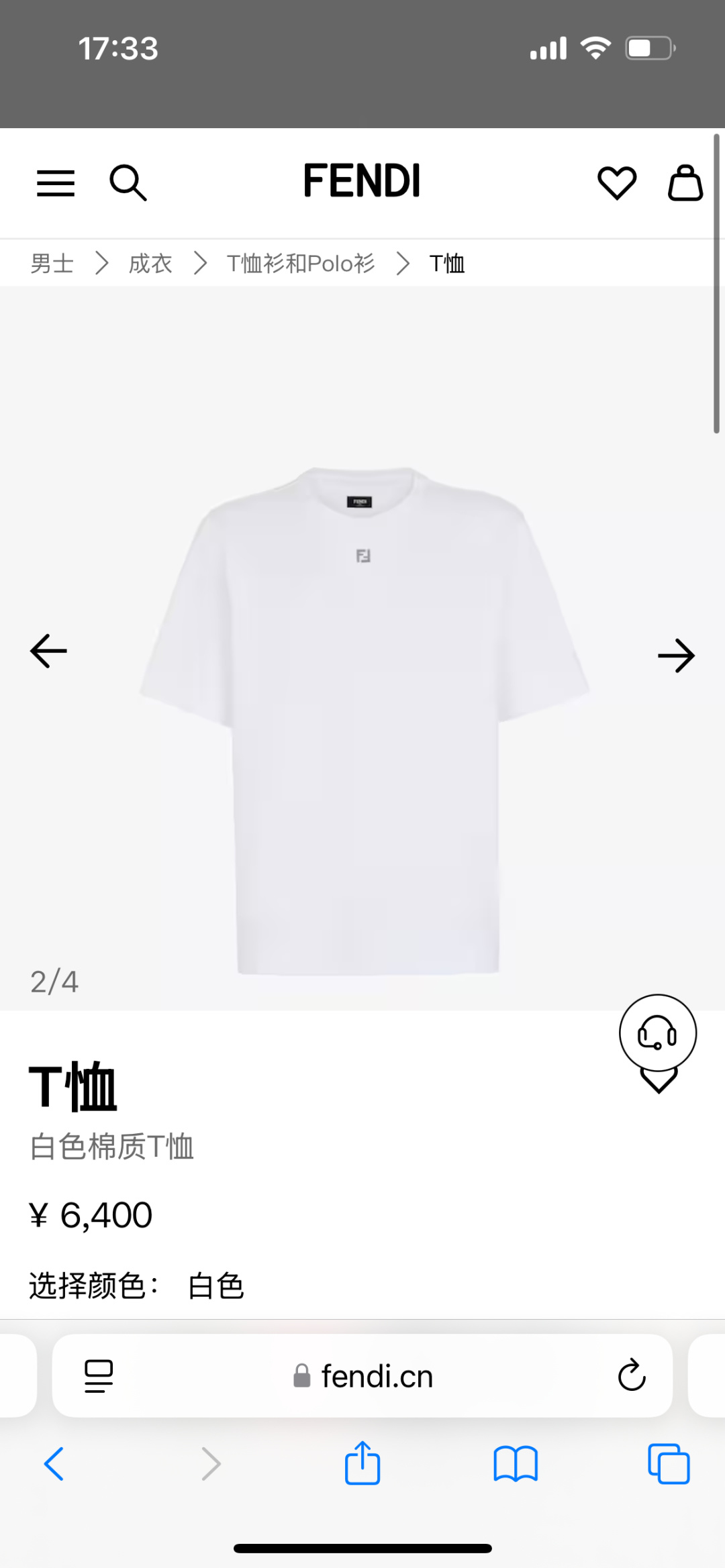 Fendi.芬迪 25秋冬新品领口饰有金属FF徽标加厚面料短袖T恤，下脚缝有FENDI贴条标识并附有颗F