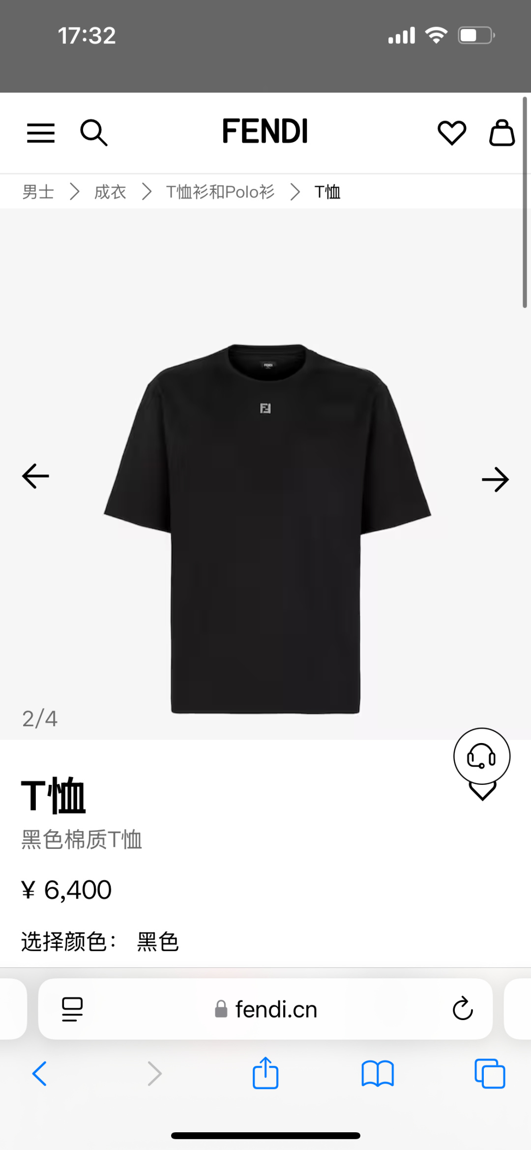 Fendi.芬迪 25秋冬新品领口饰有金属FF徽标加厚面料短袖T恤，下脚缝有FENDI贴条标识并附有颗F
