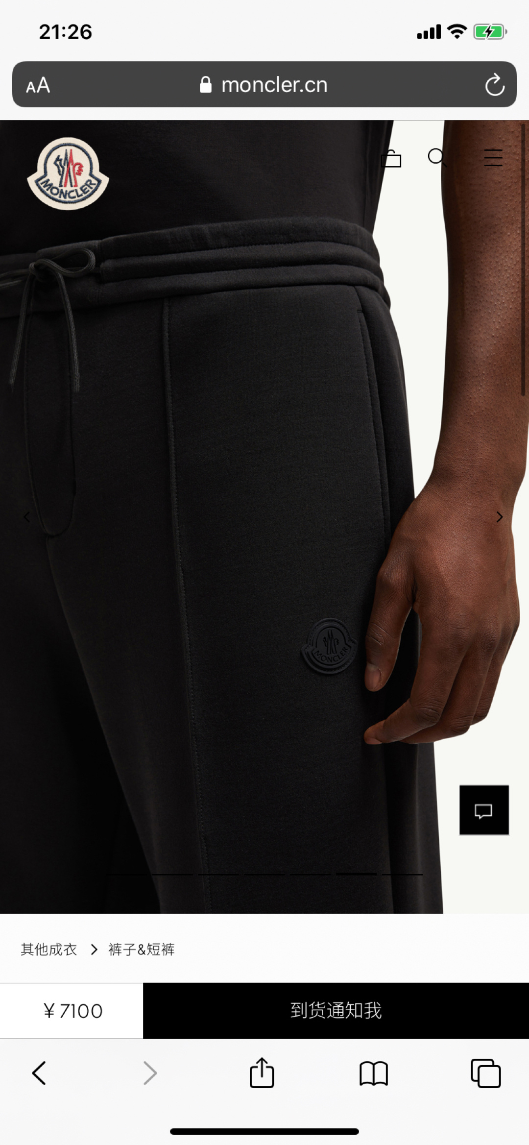 Moncler.蒙口 25秋冬新品饰皮革标识针织休闲长裤，正面袋口点缀皮革标识贴片标识焕新品牌设计，松紧