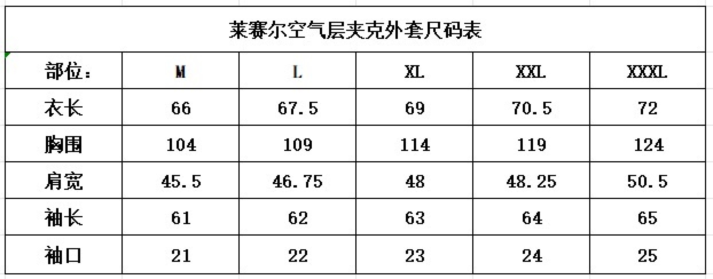 Moncler.蒙口 25秋冬新品饰皮革标识夹克外套，正面胸前皮革标识贴片点缀焕新品牌标识设计，立领拉链