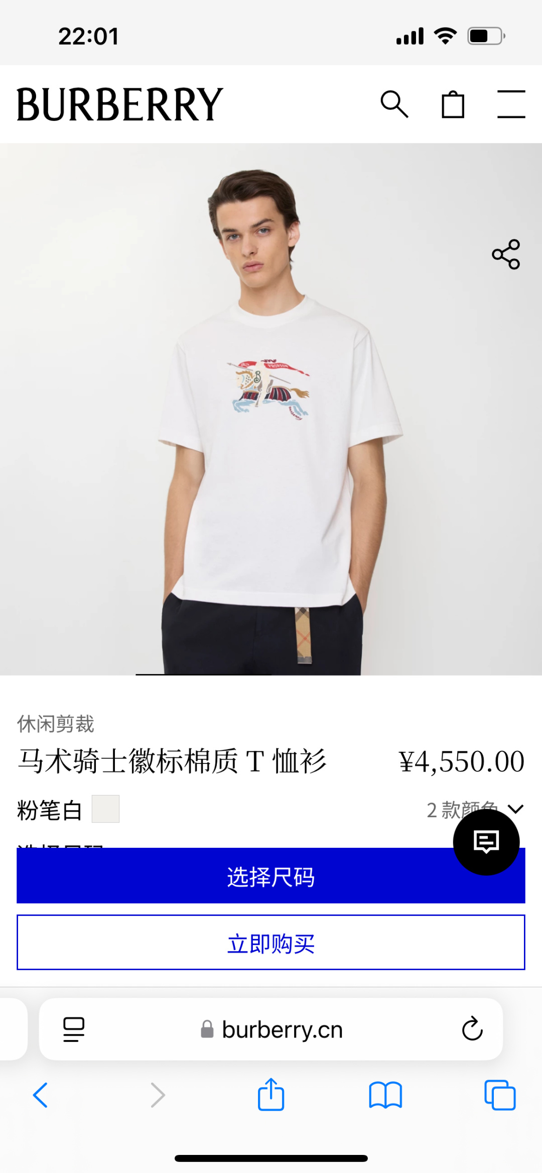 Burberry.巴宝莉 25秋冬新品马术骑士彩色印花标识棉质短袖T恤，正面以缤纷色彩演绎提升品牌格调，