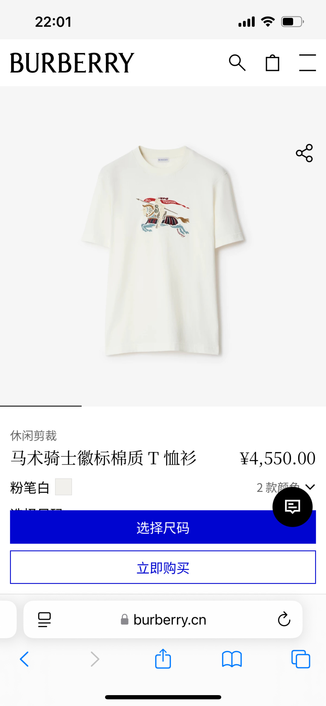 Burberry.巴宝莉 25秋冬新品马术骑士彩色印花标识棉质短袖T恤，正面以缤纷色彩演绎提升品牌格调，