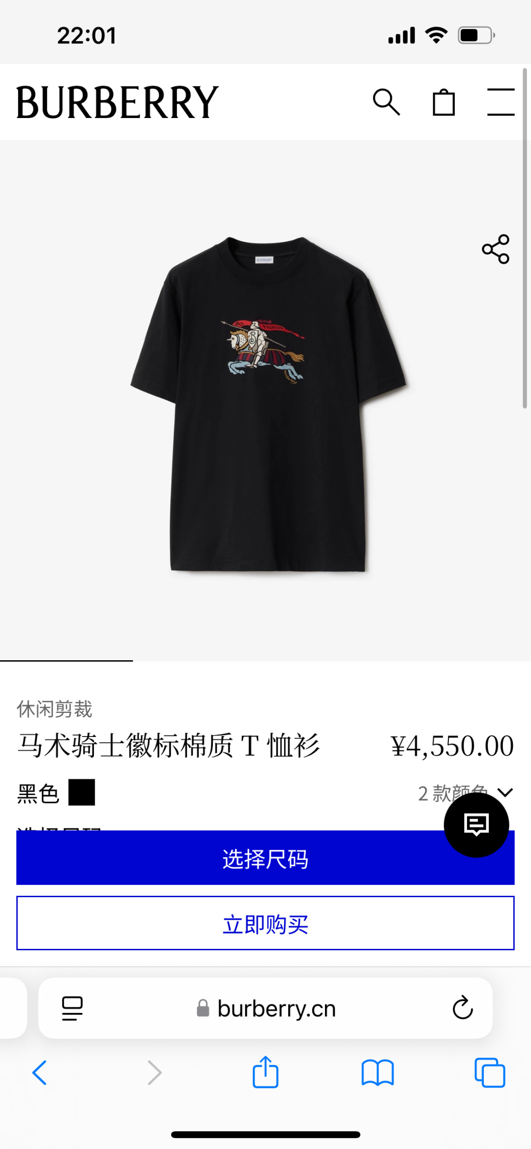 Burberry.巴宝莉 25秋冬新品马术骑士彩色印花标识棉质短袖T恤，正面以缤纷色彩演绎提升品牌格调，