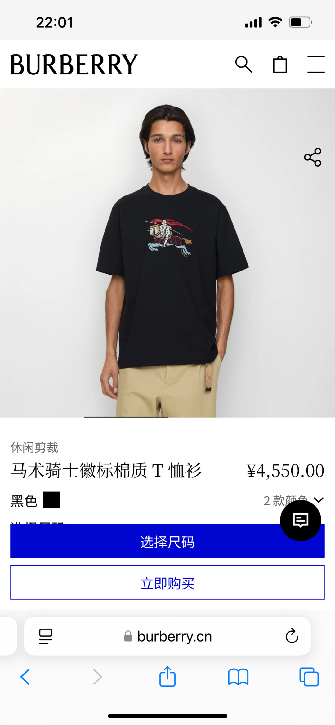 Burberry.巴宝莉 25秋冬新品马术骑士彩色印花标识棉质短袖T恤，正面以缤纷色彩演绎提升品牌格调，