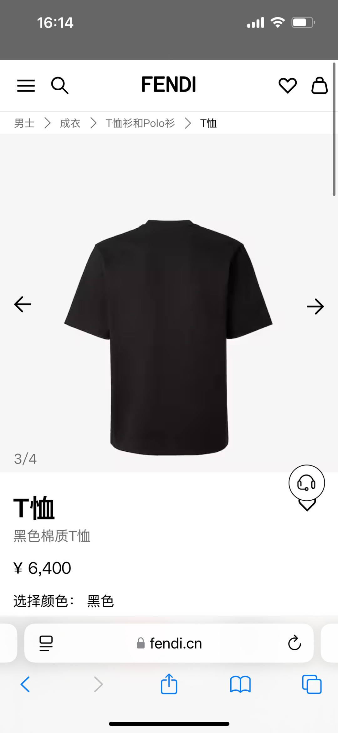 Fendi.芬迪 25秋冬新品3D字母印花标识加厚面料短袖T恤，演绎早秋风格品牌标识，采用300克重兰精