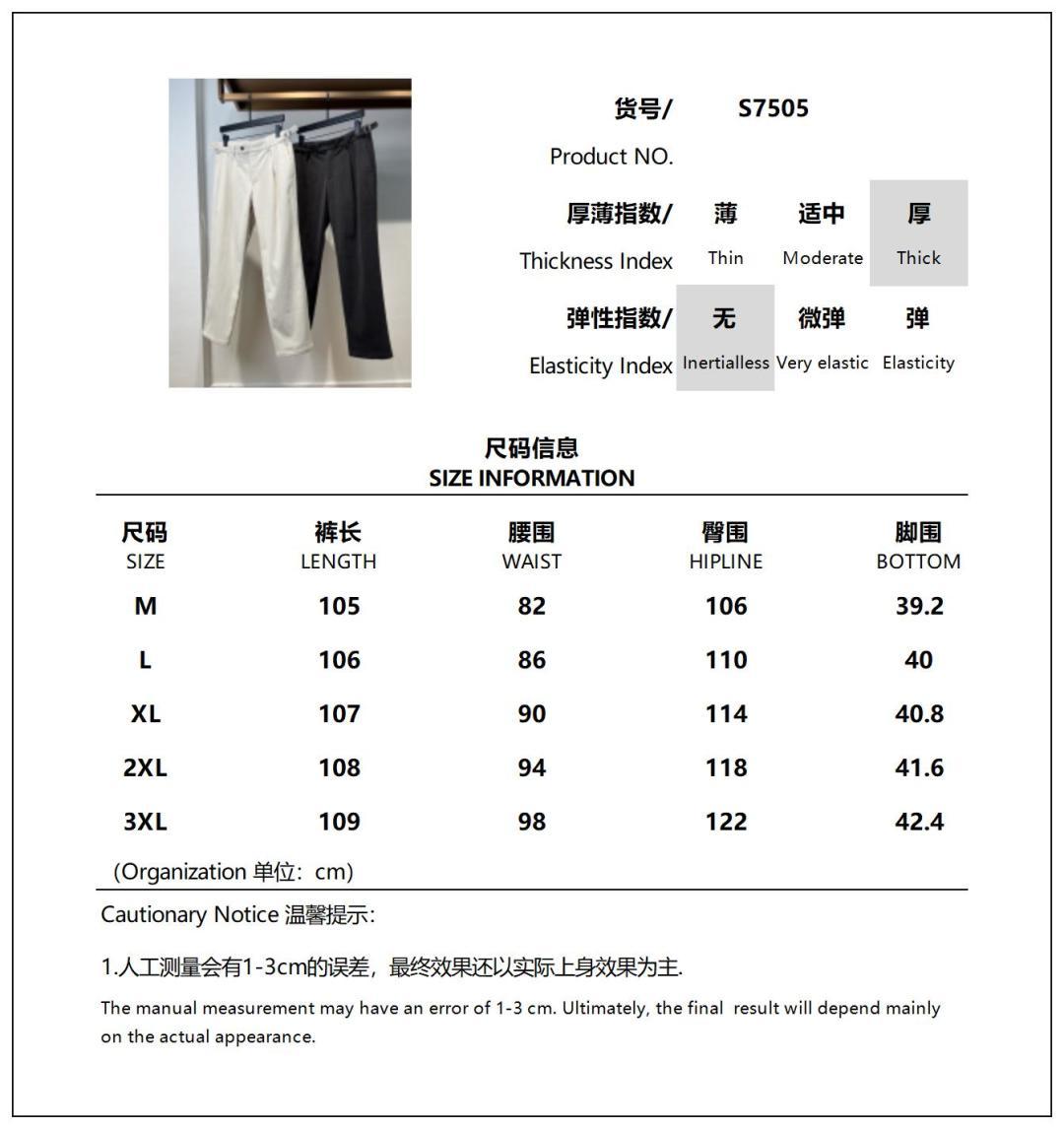 S7505 II 2025 A/W New 新品颜色：深灰 杏色尺码：M—3XL码 合身版型P.S：Z家