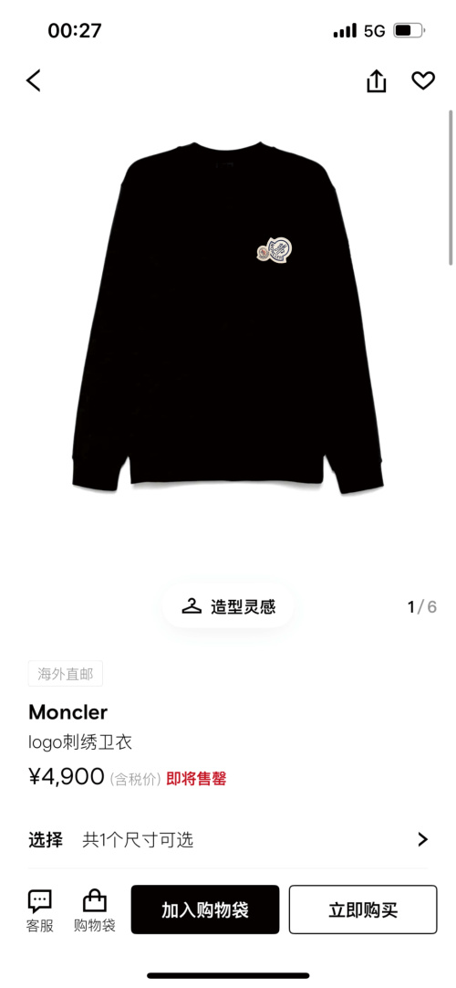 Moncler Classic Logo Embroidered Crewneck Sweatshirt - Black, Cotton Blend