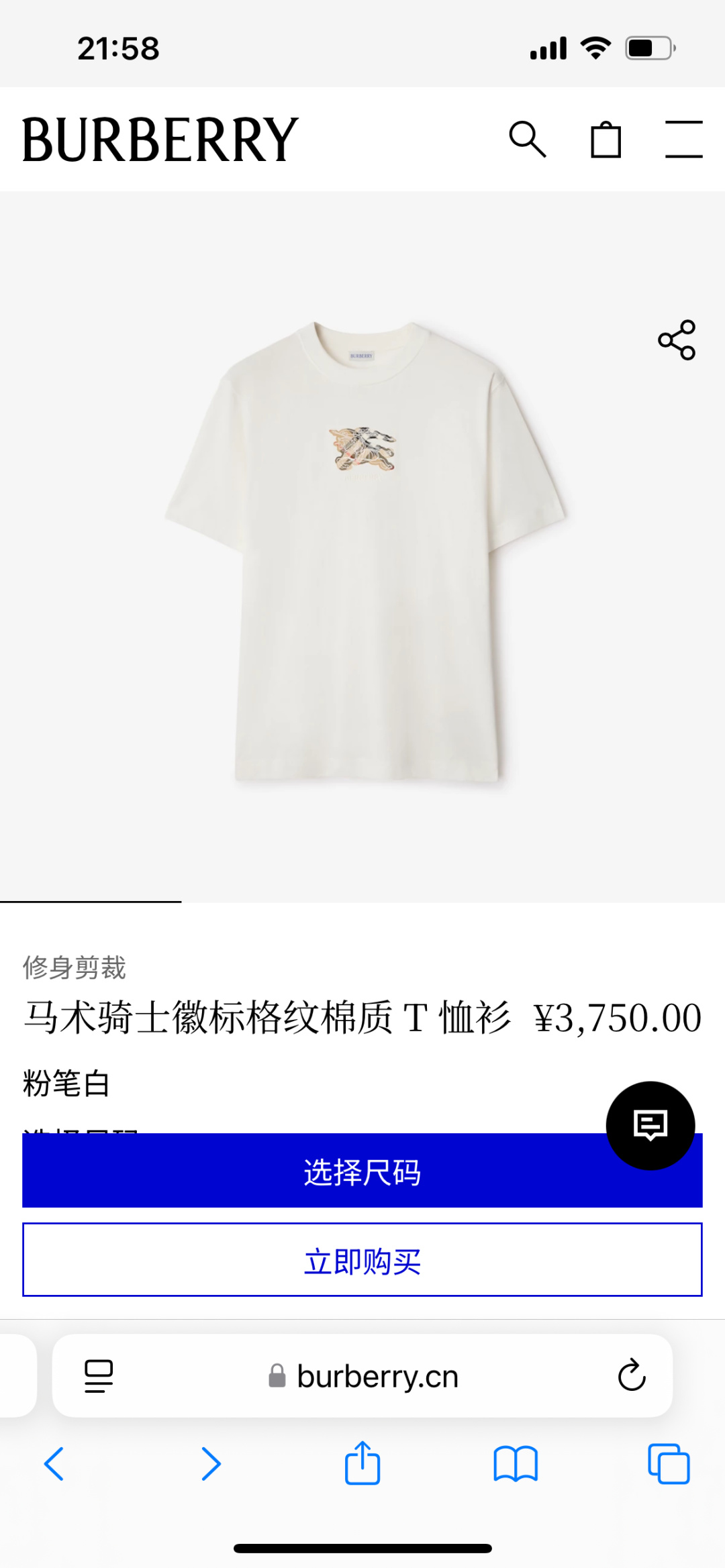 Burberry.巴宝莉 25秋冬新品马术骑士徽标格纹棉质短袖T恤，正面点缀品牌徽标和马术骑士徽标提升品