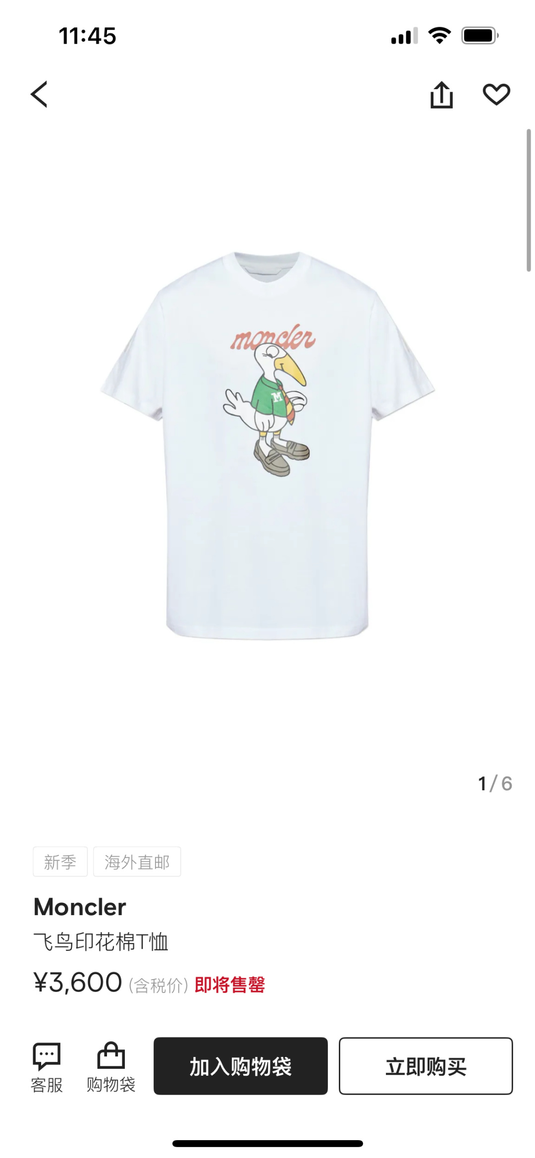 Moncler.蒙口 25秋冬新品卡通趣味印花标识加厚面料短袖T恤，左袖饰有经典刺绣羊毛小标点缀，采用3