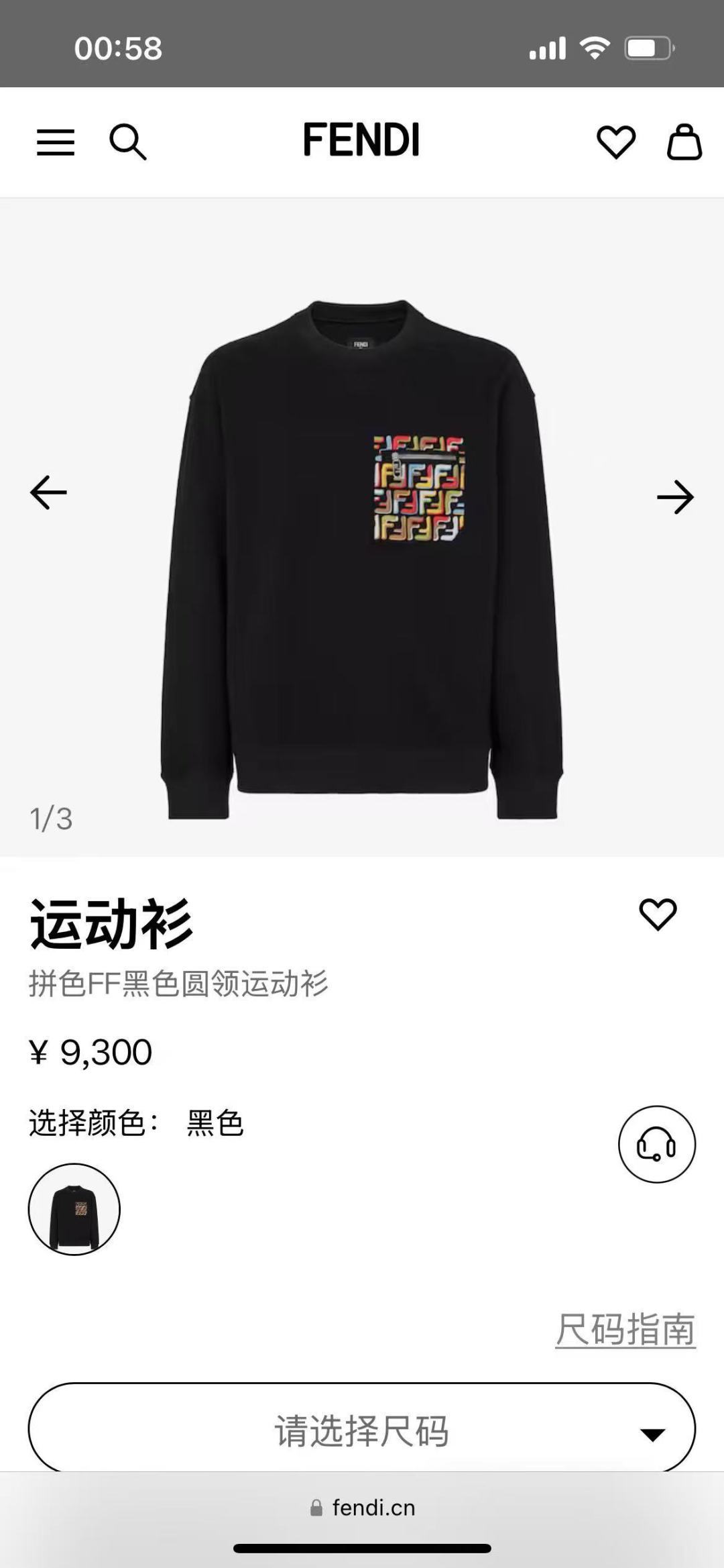 Fendi.芬迪 25秋冬限定胸前饰彩色FF拉链贴袋针织圆领卫衣，采用400克重莱赛尔空气层面料，其特性
