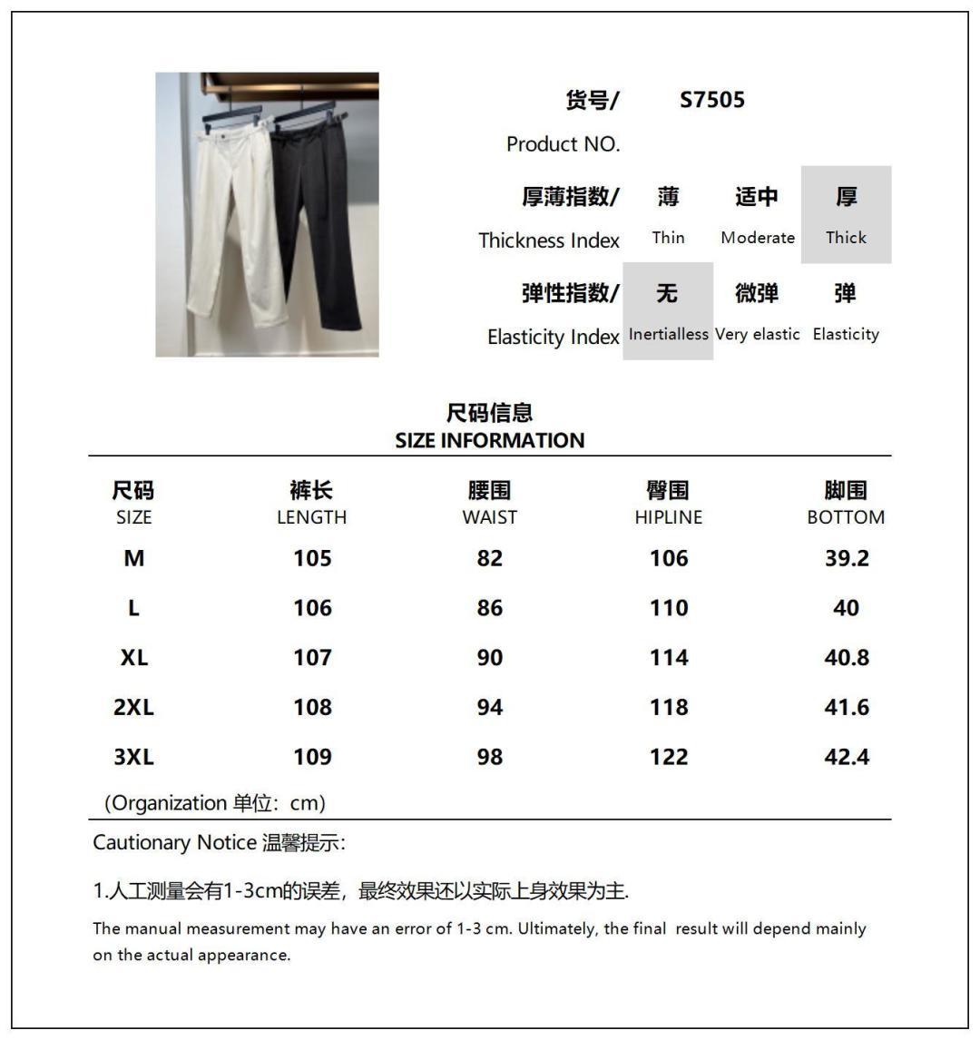 S7505 II 2025 A/W New 新品颜色：深灰 杏色尺码：M—3XL码 合身版型P.S：Z家