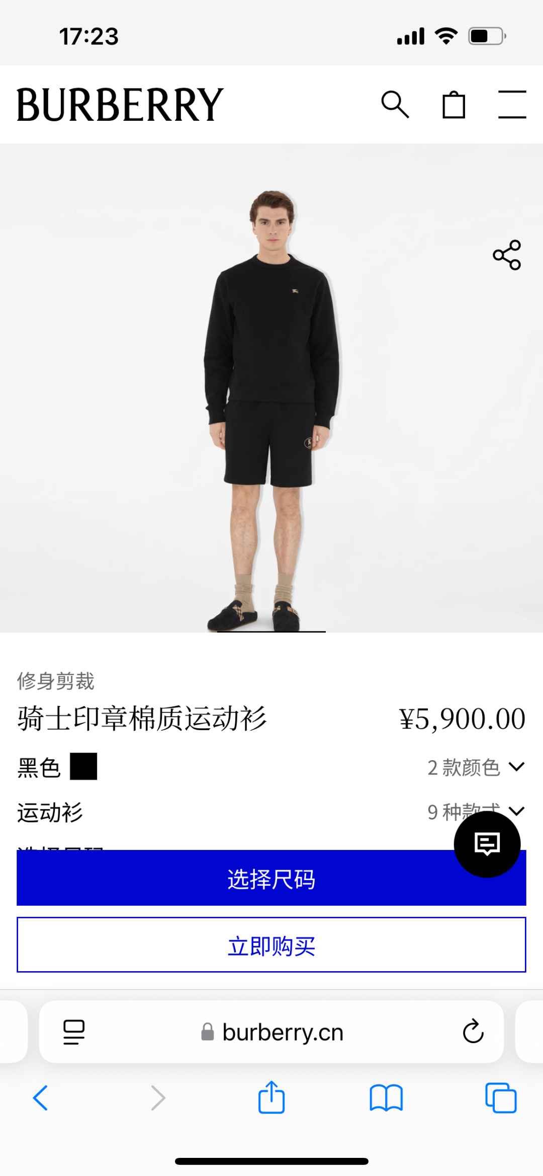 Burberry.巴宝莉 25秋冬新品骑士印章棉质运动衫针织圆领卫衣，正面胸前点缀马术骑士印花标识装饰、