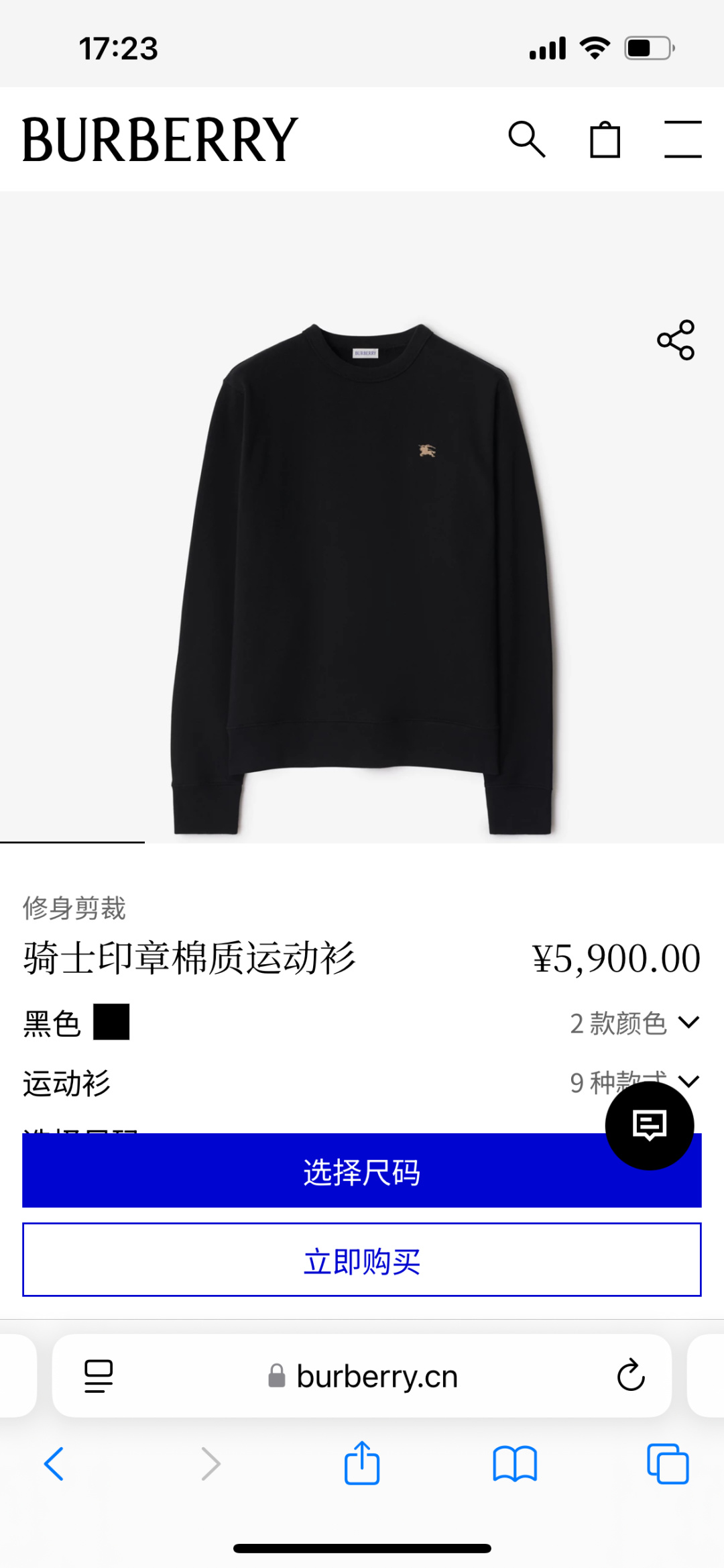 Burberry.巴宝莉 25秋冬新品骑士印章棉质运动衫针织圆领卫衣，正面胸前点缀马术骑士印花标识装饰、