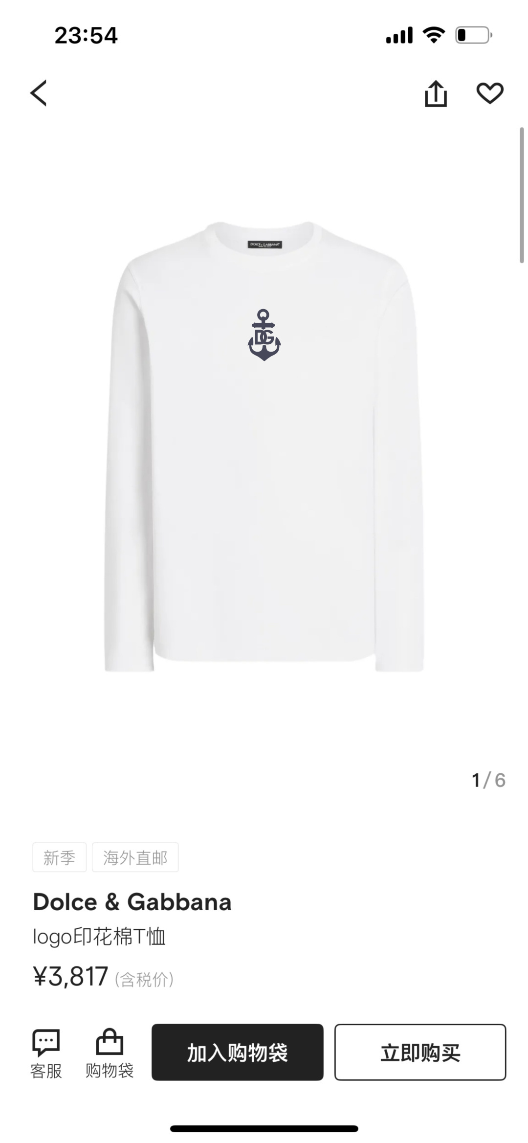 Dolce&Gabbana.杜嘉班纳 25秋冬新品船锚⚓印花标识棉质长袖T恤衫，D&G航海元素单品，采用