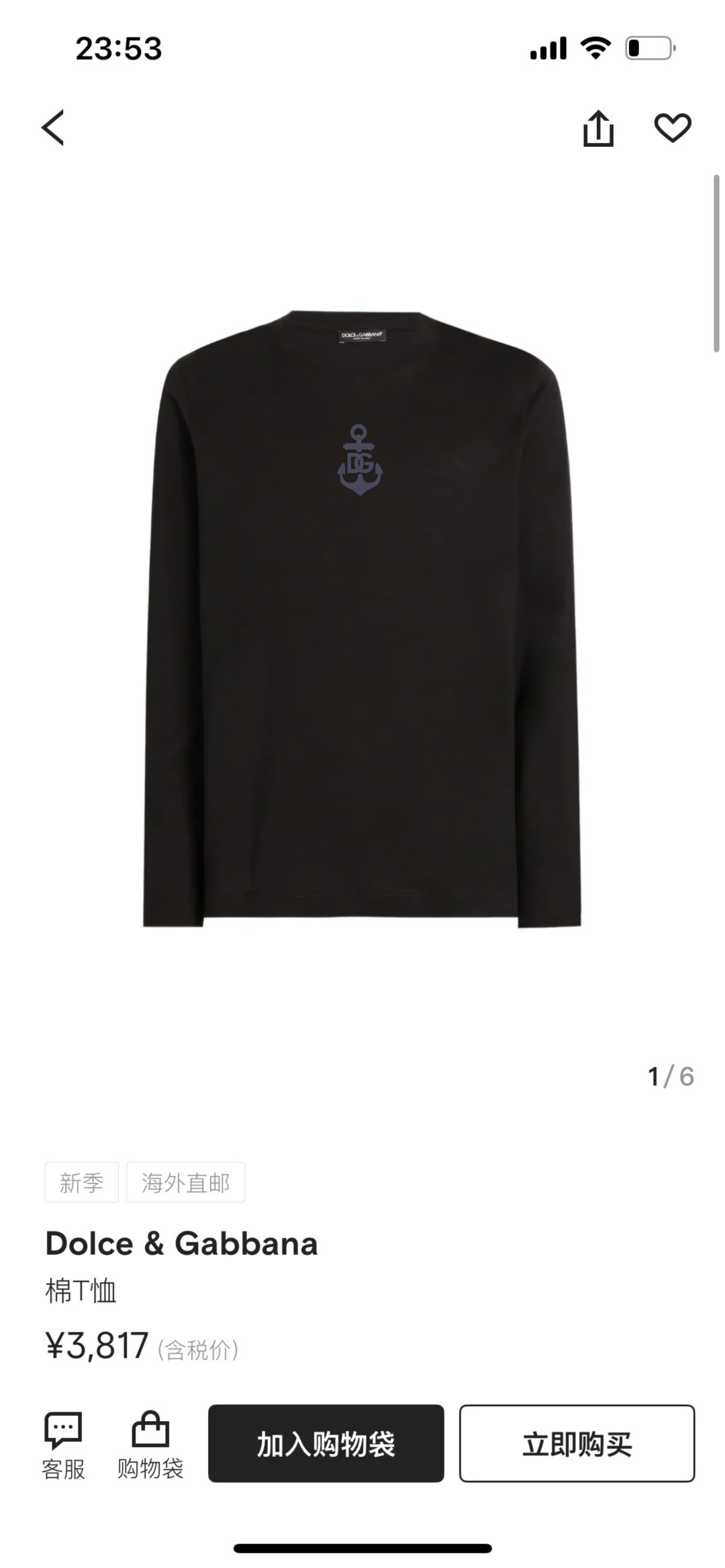 Dolce&Gabbana.杜嘉班纳 25秋冬新品船锚⚓印花标识棉质长袖T恤衫，D&G航海元素单品，采用