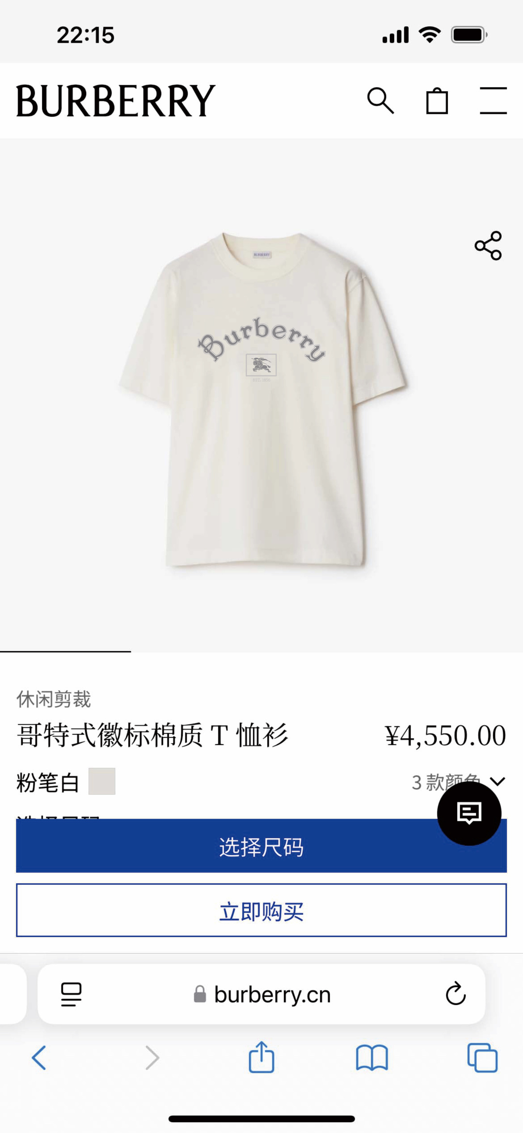 Burberry.巴宝莉 25秋冬新品字母战马印花标识短袖T恤，正面饰以品牌字母&战马印花logo提升品