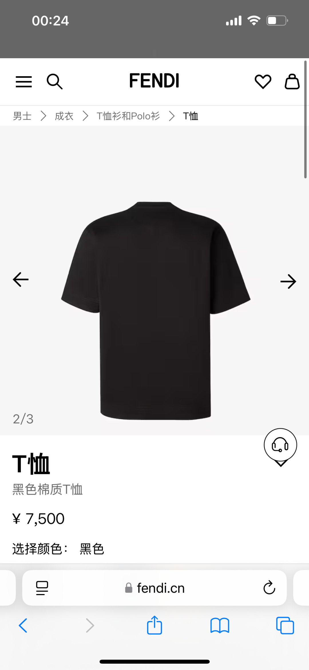 Fendi.芬迪 25秋冬新品Fendi Club盾牌刺绣徽章加厚面料短袖T恤，正面胸前饰新季元素刺绣徽