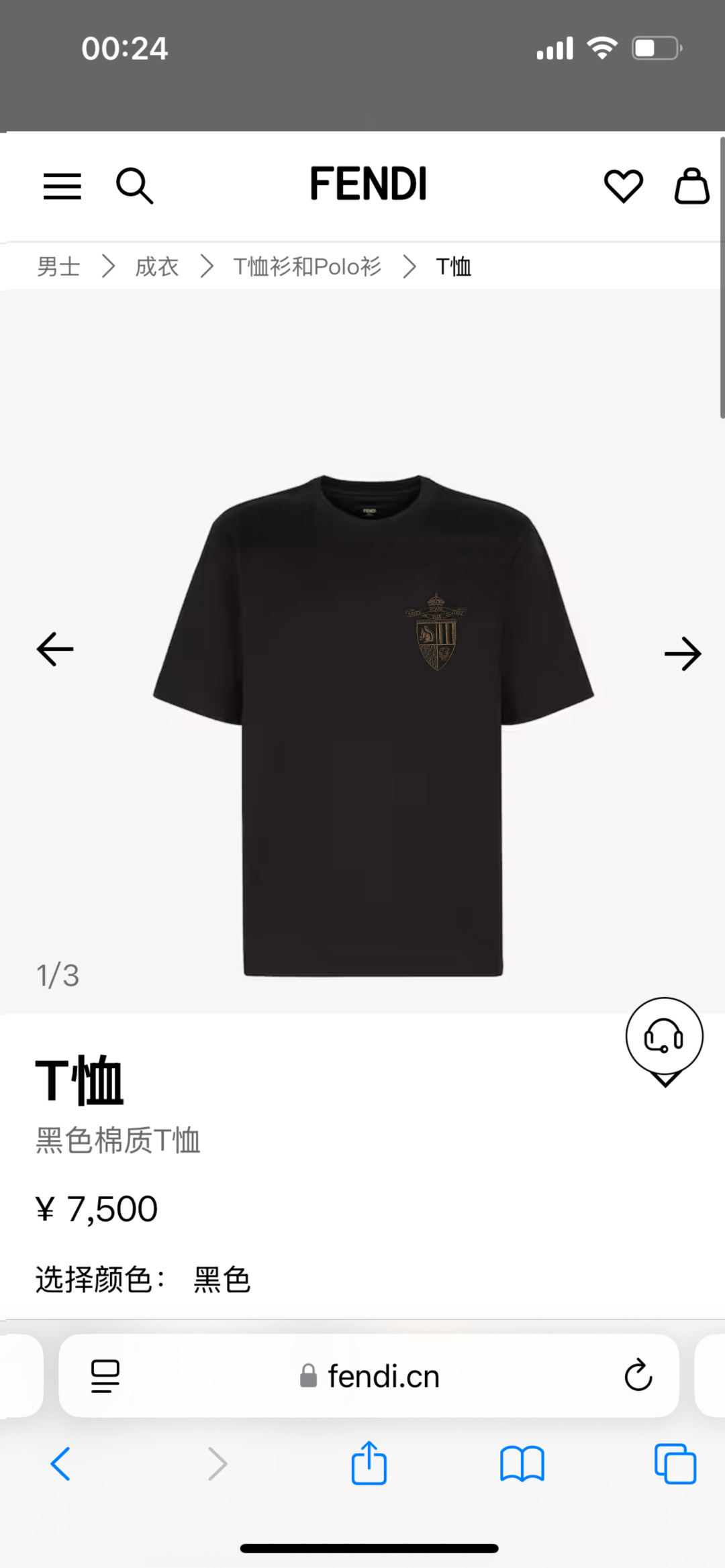 Fendi.芬迪 25秋冬新品Fendi Club盾牌刺绣徽章加厚面料短袖T恤，正面胸前饰新季元素刺绣徽