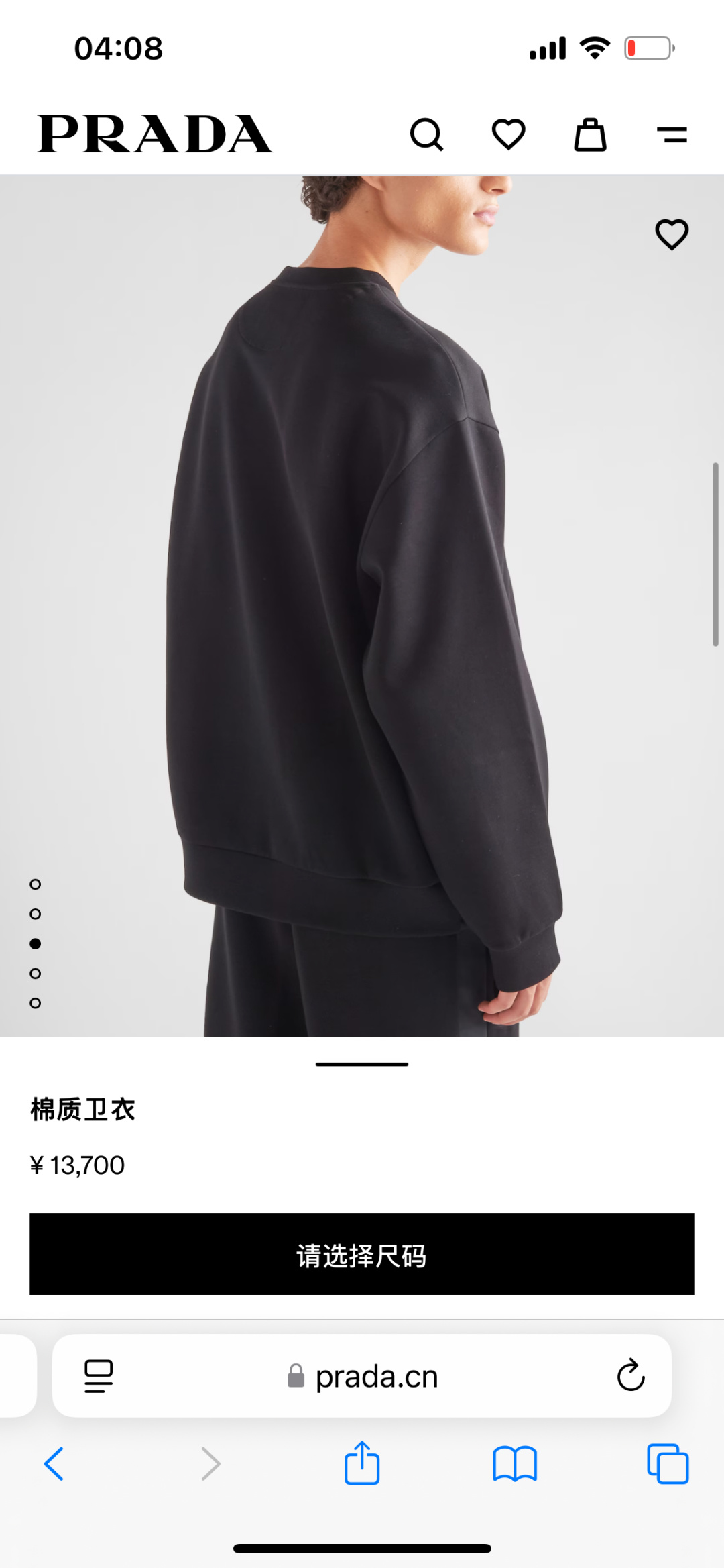 Prada.普拉达 25秋冬新品经典涂珐琅三角形金属徽标针织圆领卫衣，正面胸前饰有经典标志性特色三角标点