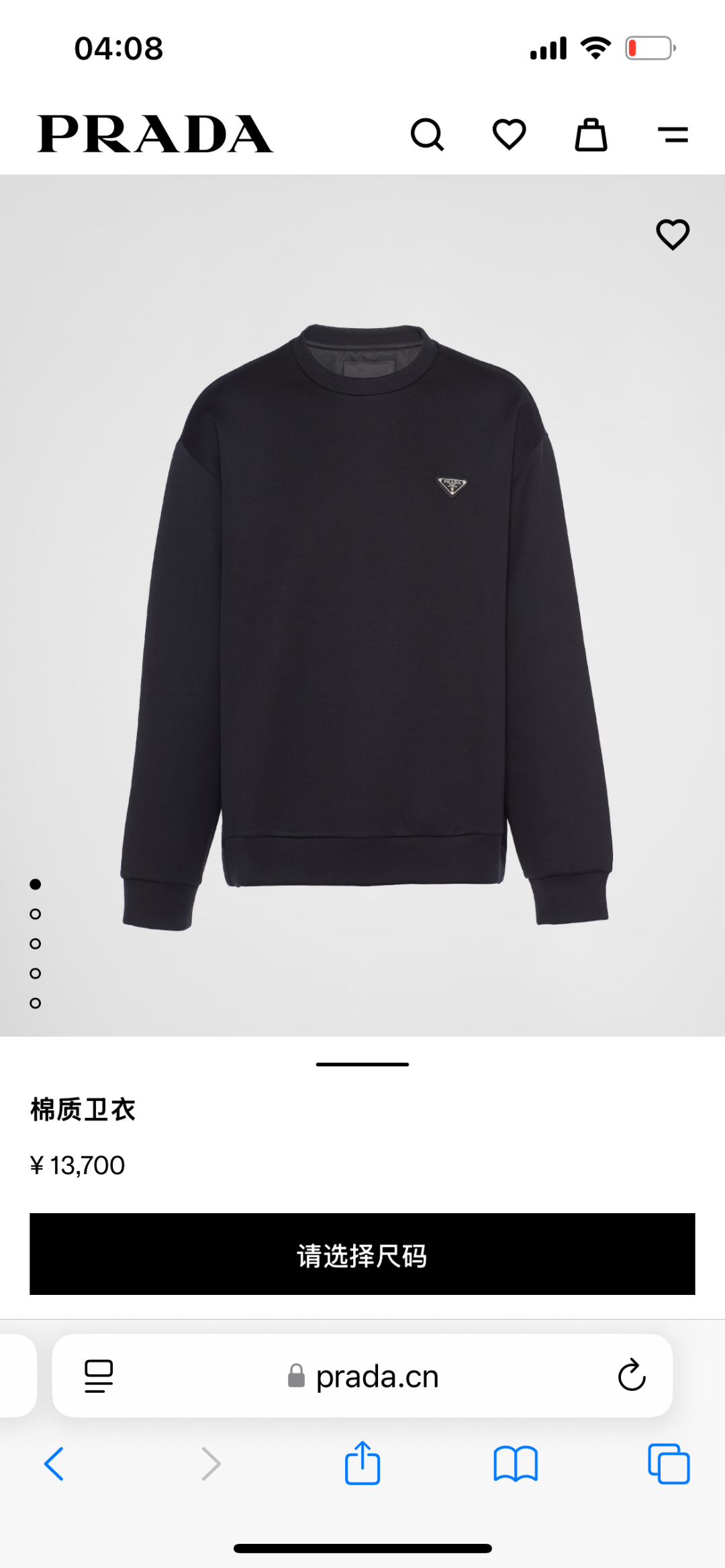 Prada.普拉达 25秋冬新品经典涂珐琅三角形金属徽标针织圆领卫衣，正面胸前饰有经典标志性特色三角标点