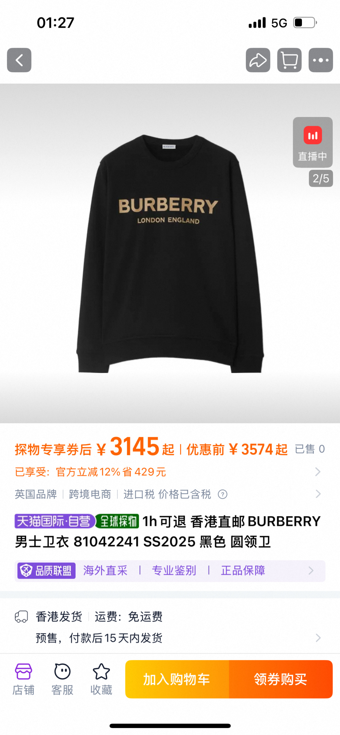 Burberry.巴宝莉 秋冬品牌经典立体字母标识针织圆领卫衣，正面胸前伦敦限定标志性的Burberry