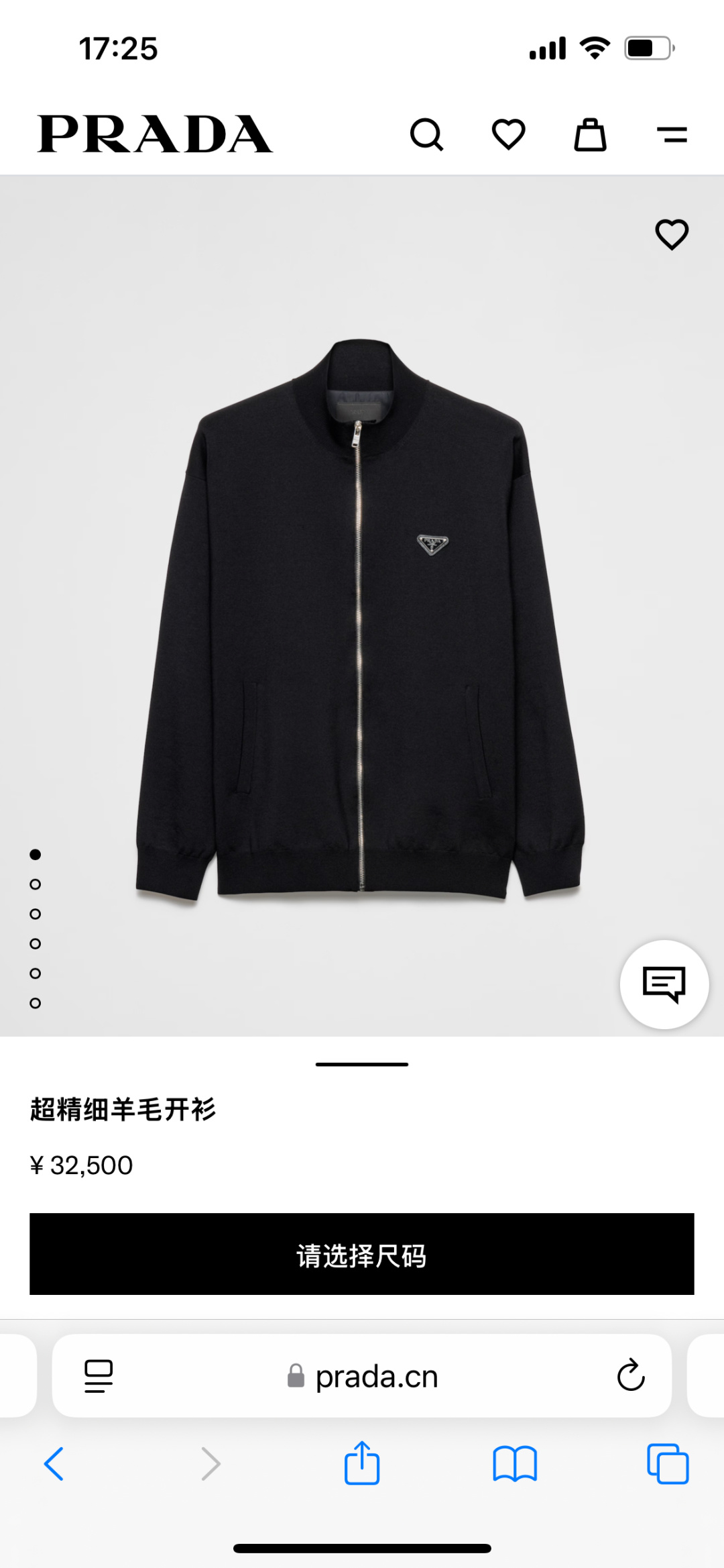 Prada.普拉达 25秋冬经典涂珐琅三角金属徽标立领棉质混纺针织开衫，正面胸前饰有经典标志性特色金属三