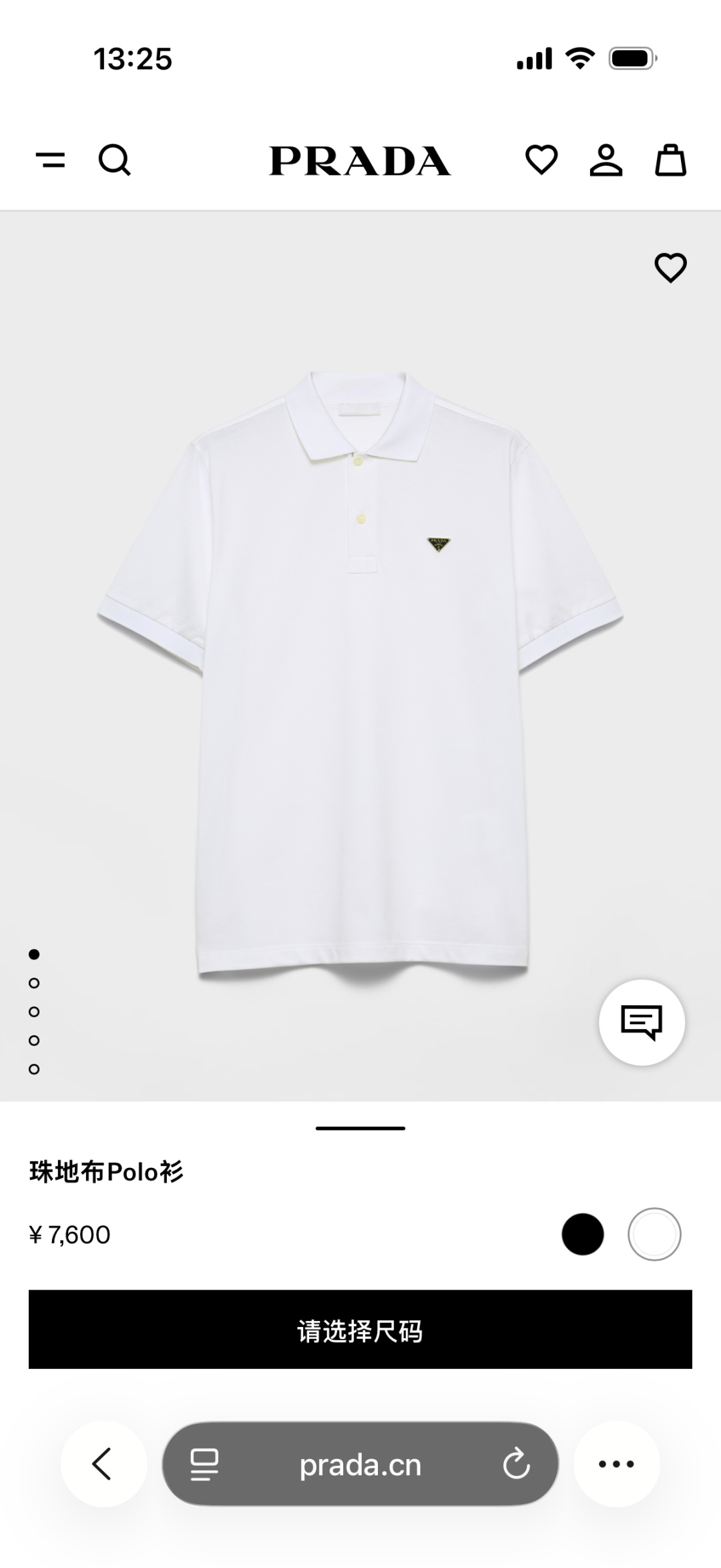 Prada.普拉达 SS26春夏新品经典标识涂珐琅金属三角形徽标Polo衫，以最简约的形式呈现，体现了休